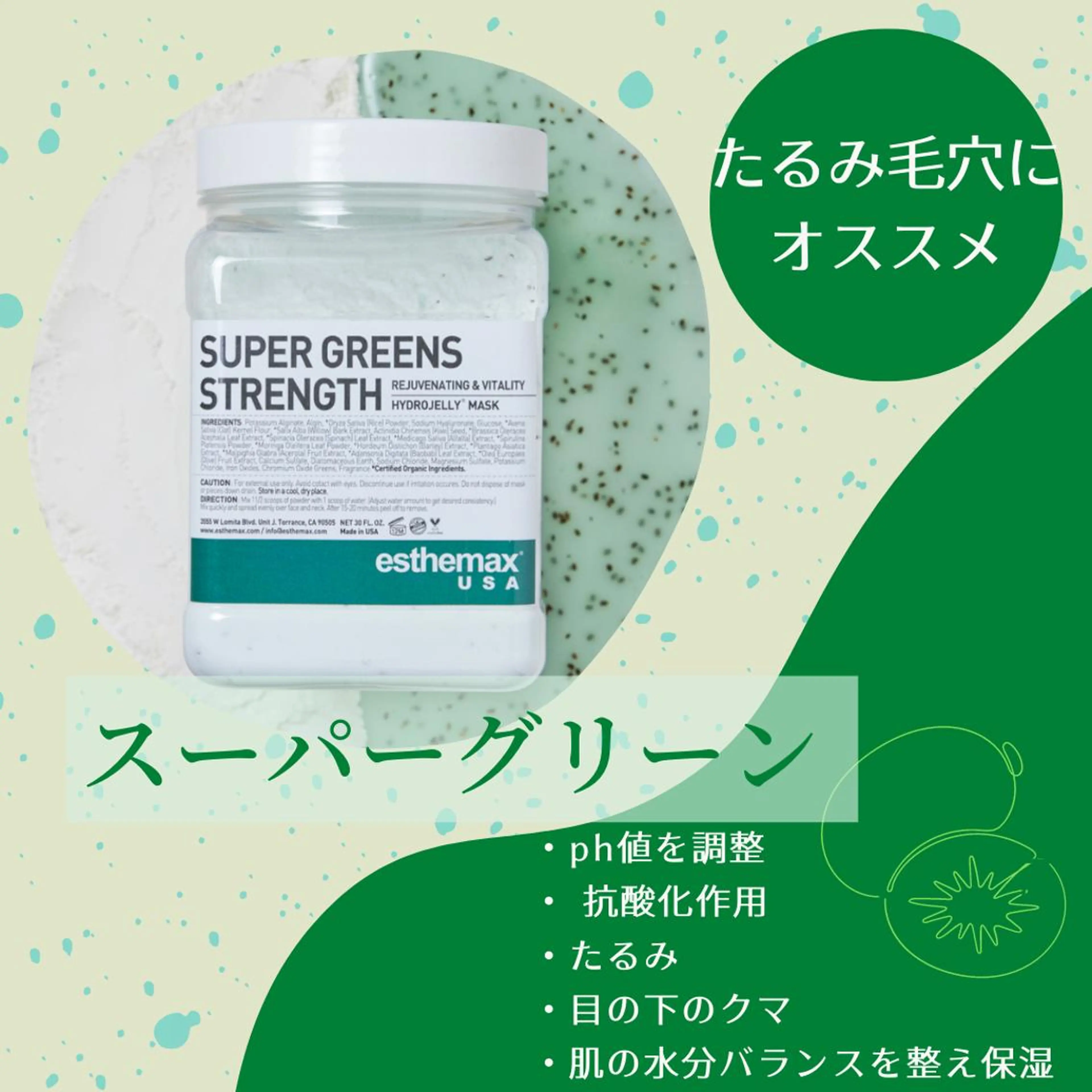 メンズ キッズ STELLAR. 谷岡恵里香のエステ・リラクイメージ