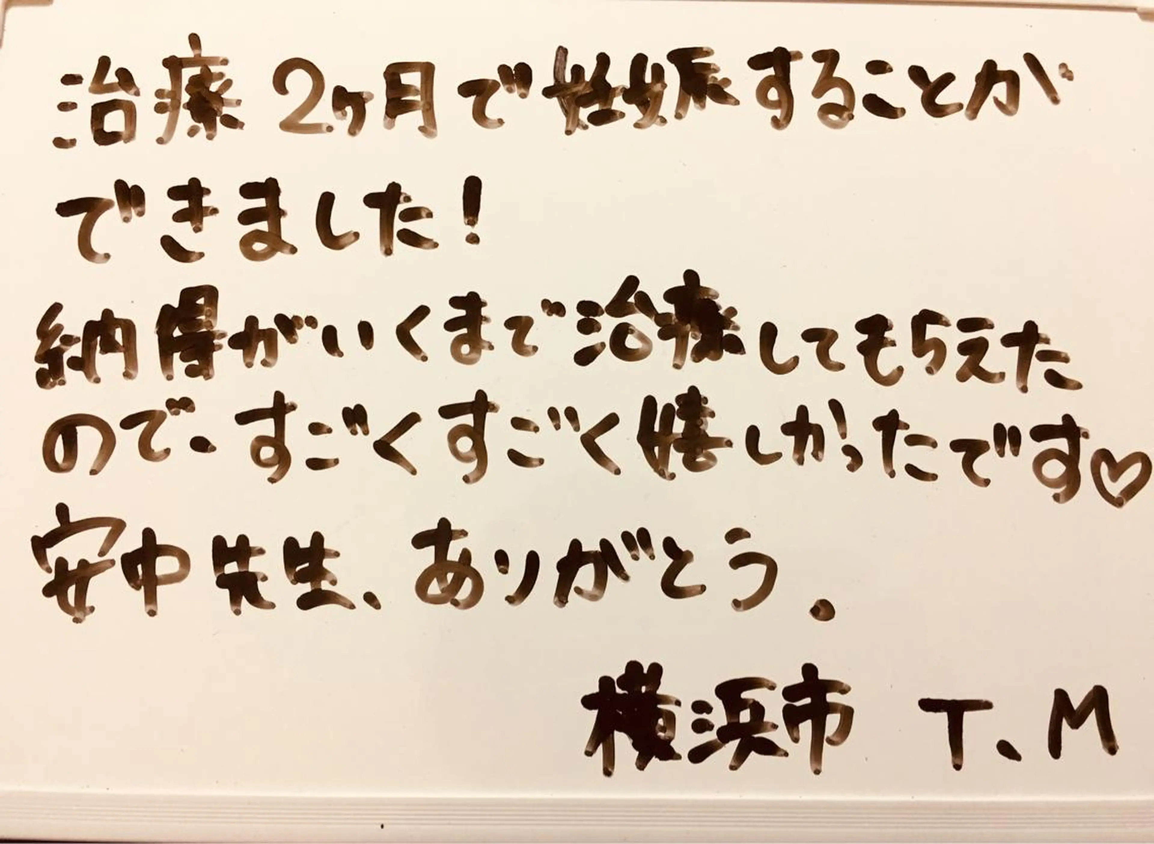 鍼灸サロン RUCEのエステ・リラクイメージ