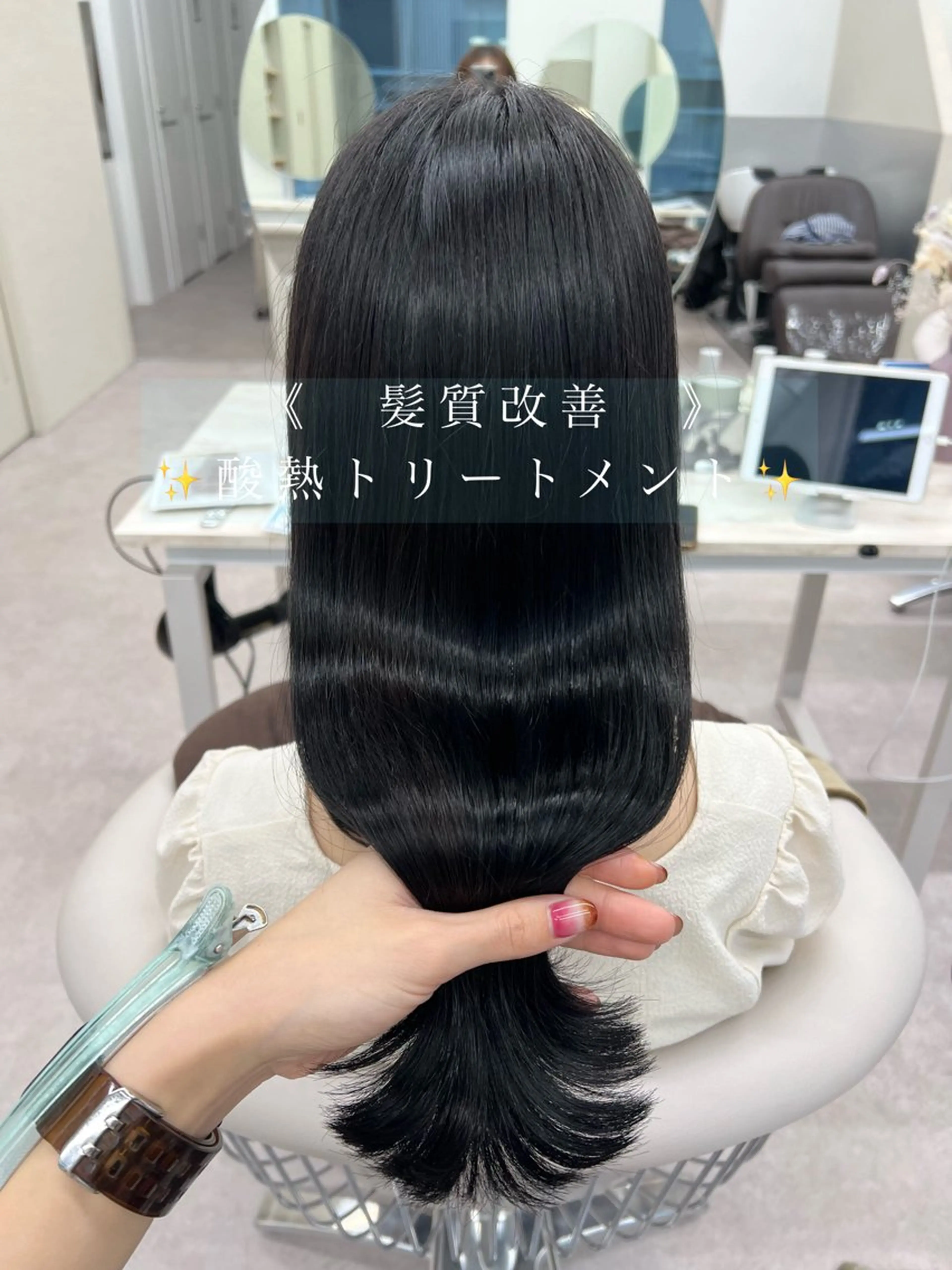 ロング トリートメント 美髪矯正/髪質改善/ 艶髪🤍伊藤梨紗のヘアスタイル