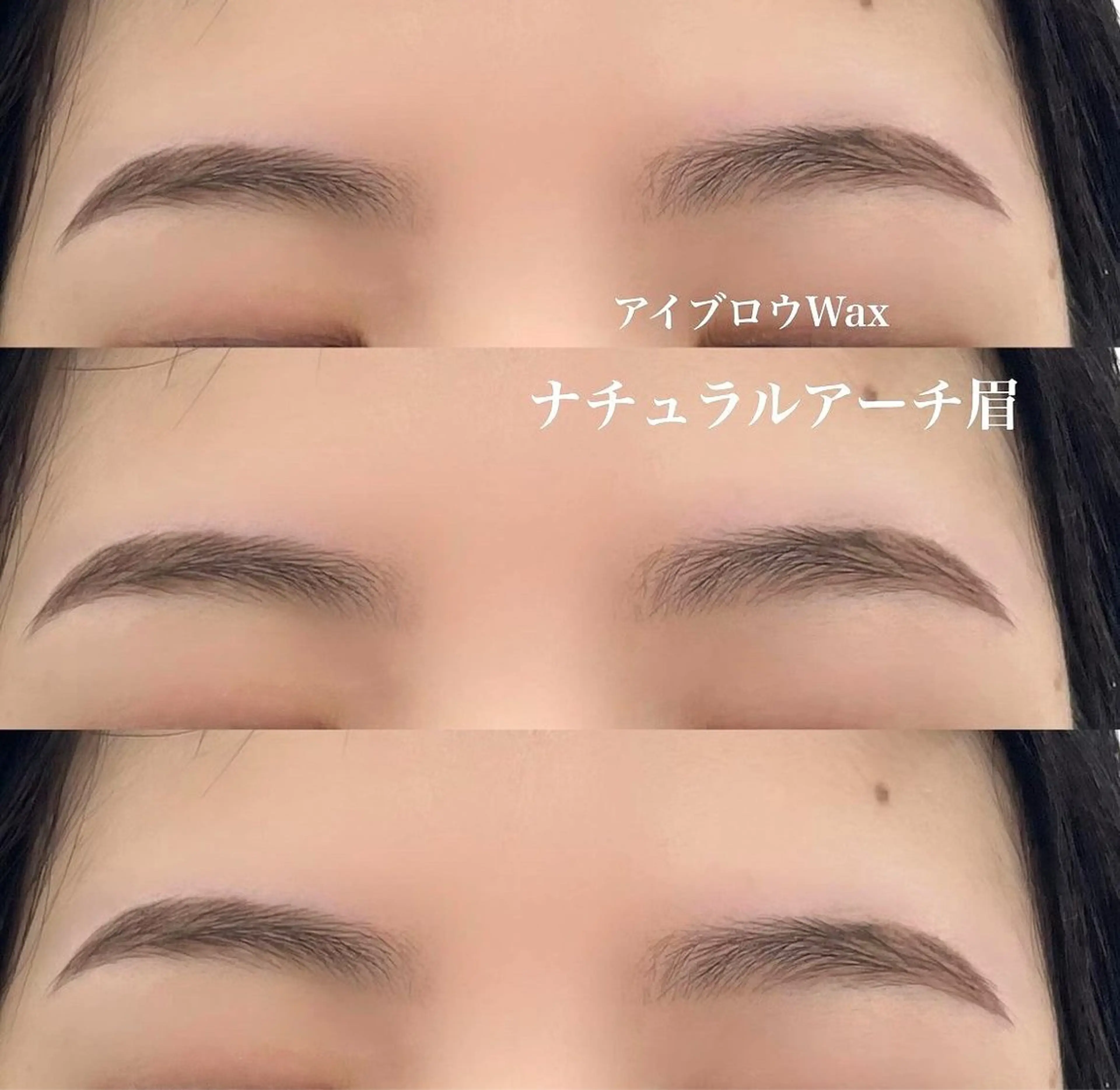 アイブロウ My sweet salon【まつ毛パーマ・眉毛専門店】立町店所属・yoneda mayuのマツエク・マツパデザイン