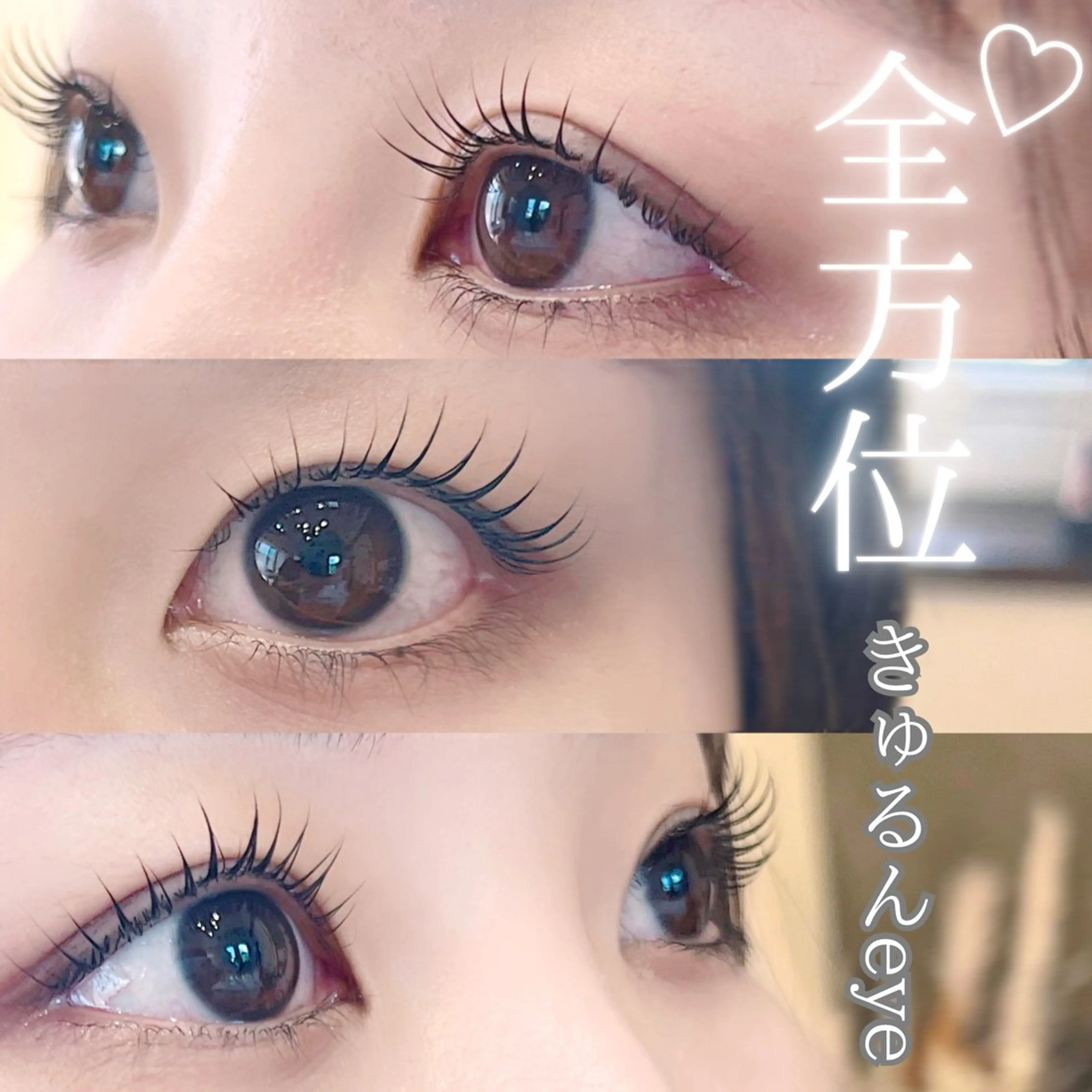 マツエク・マツパ マツパ 希美花 【lazo】のマツエク・マツパデザイン