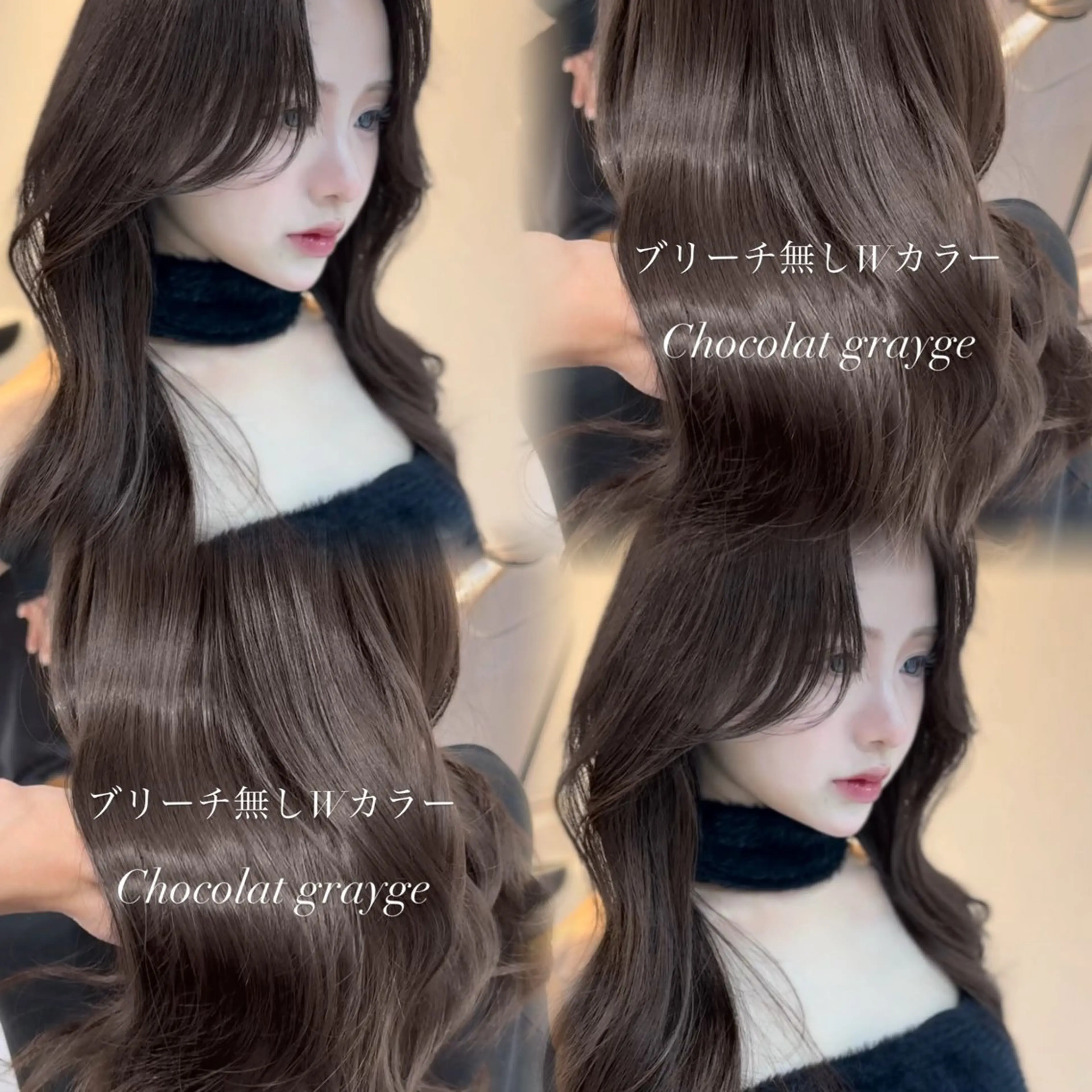 【オススメメニュー🌸】1ブリーチ+1カラー🩵orブリーチ無しダブルカラー🩶の写真