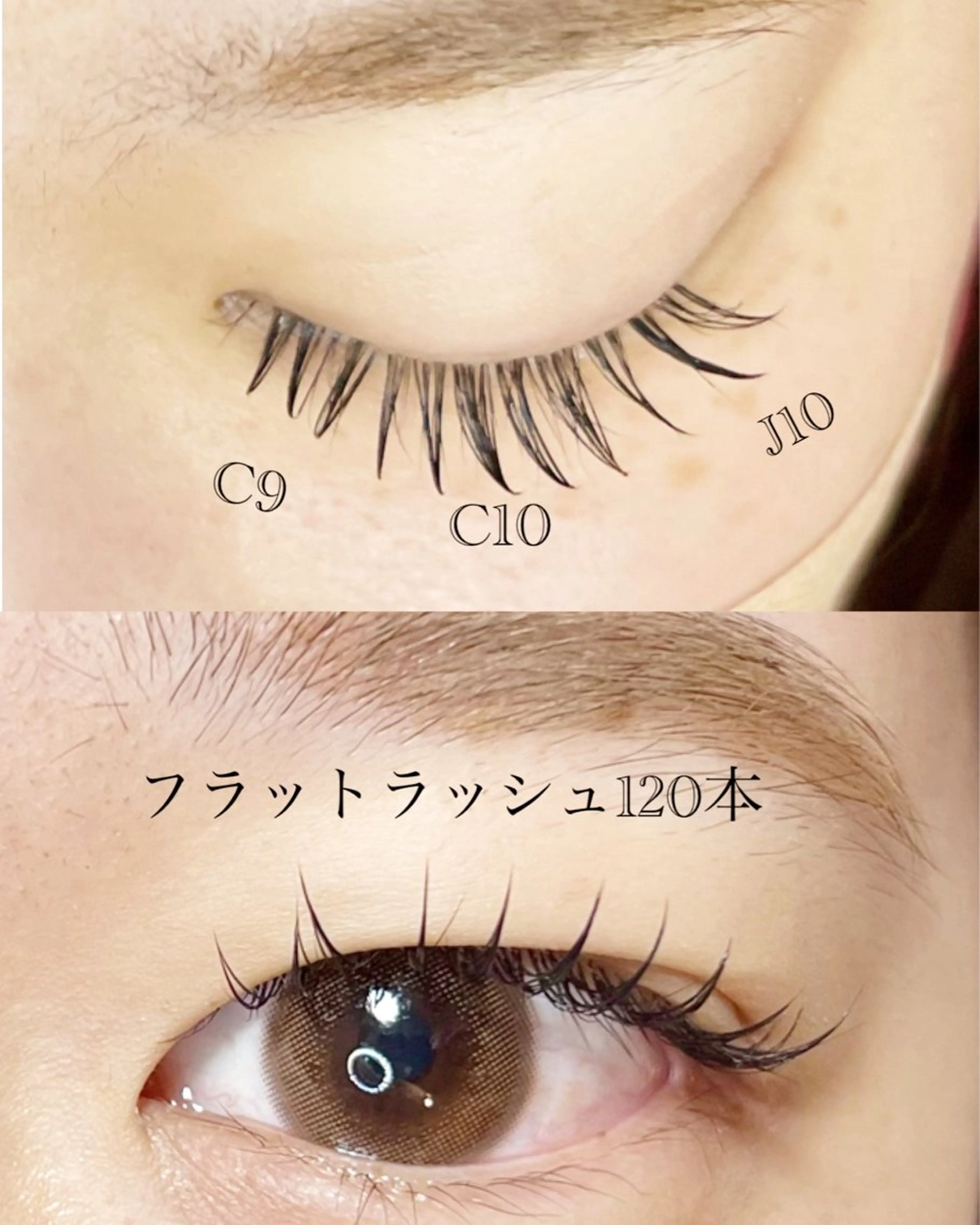 マツエク・マツパ マツエク Rimona tomomiのマツエク・マツパデザイン