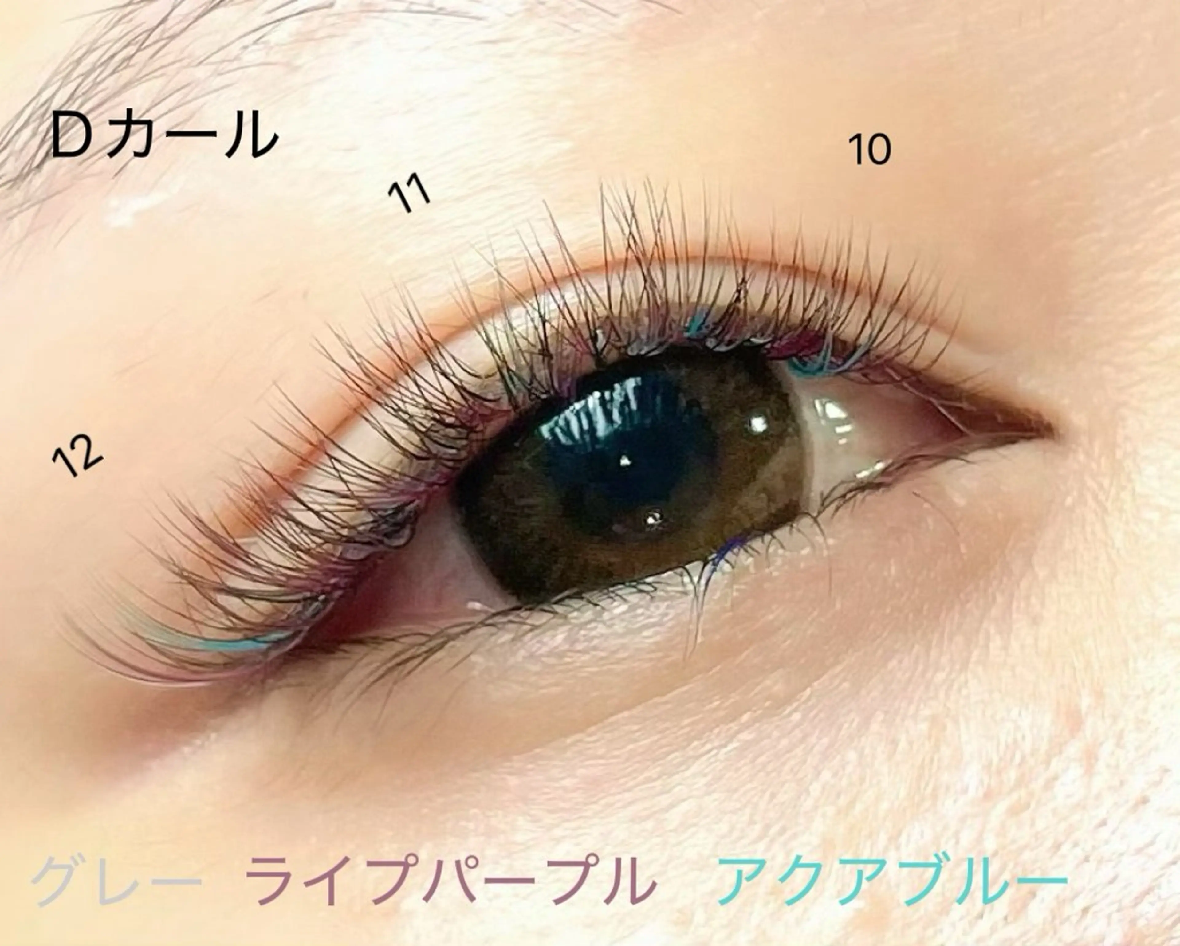 マツエク・マツパ cachette eyelash所属・月森 未奈子のマツエク・マツパデザイン