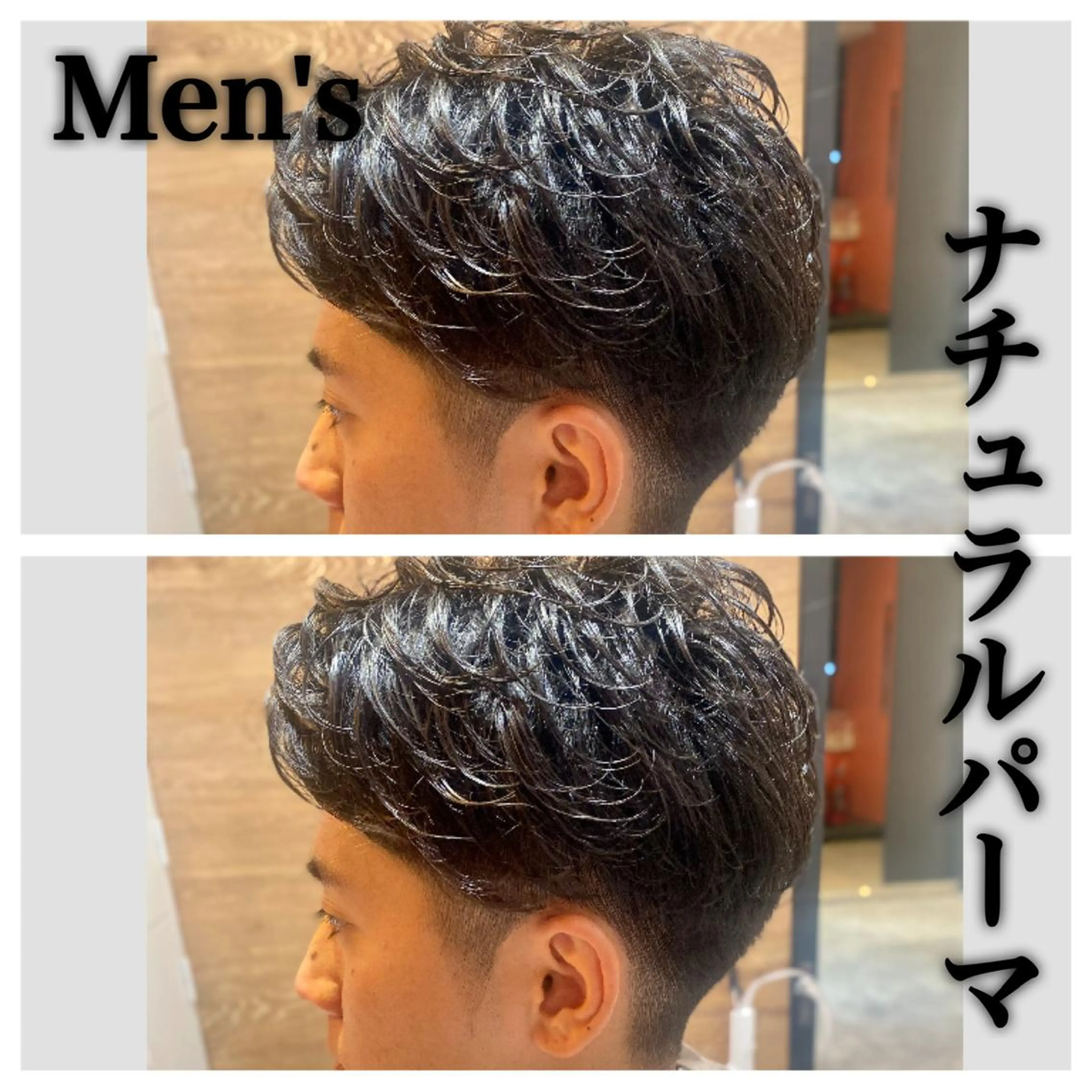 ショート パーマ メンズ カット パーマ 【店長】 横田　昌樹のヘアスタイル