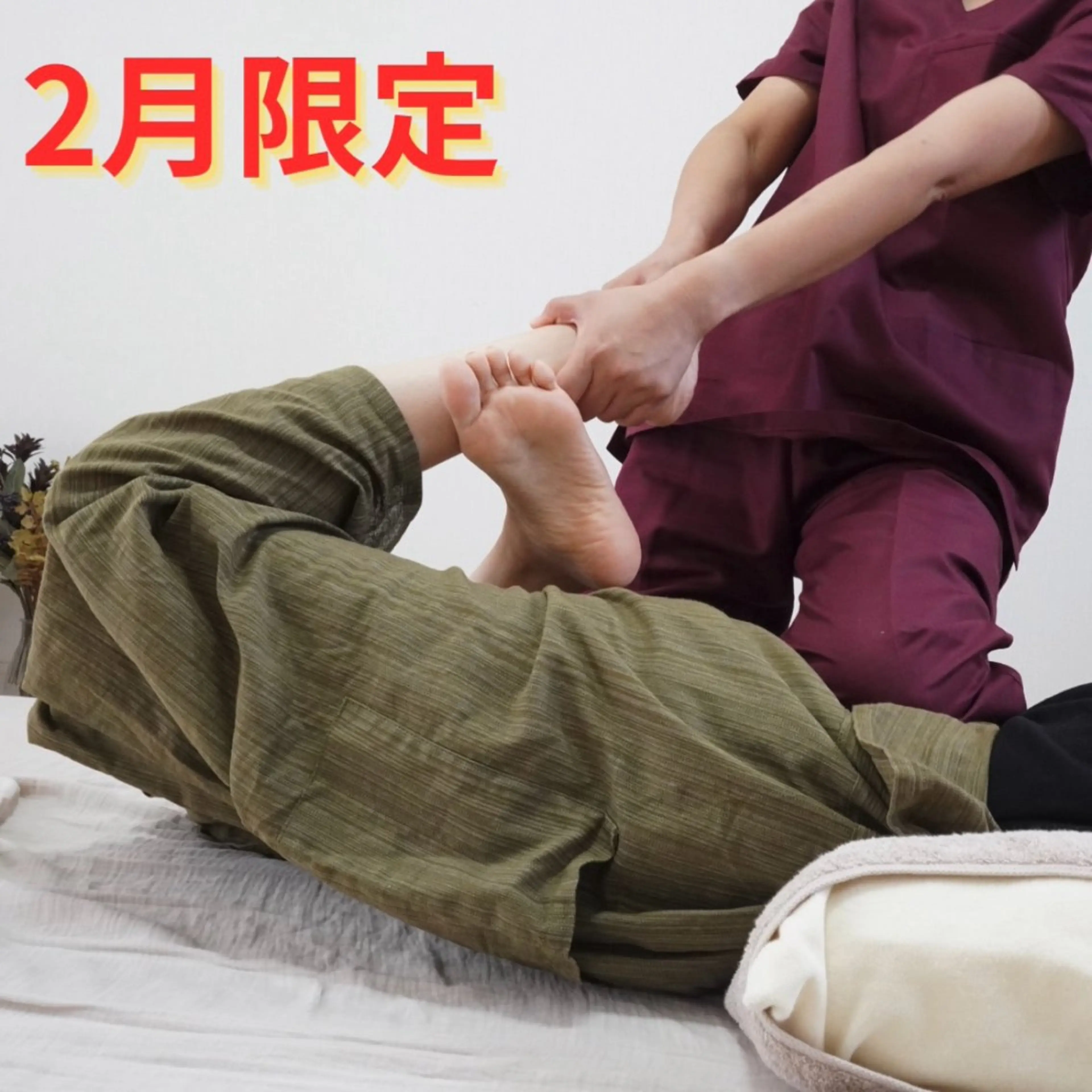 salon NICOのエステ・リラクイメージ