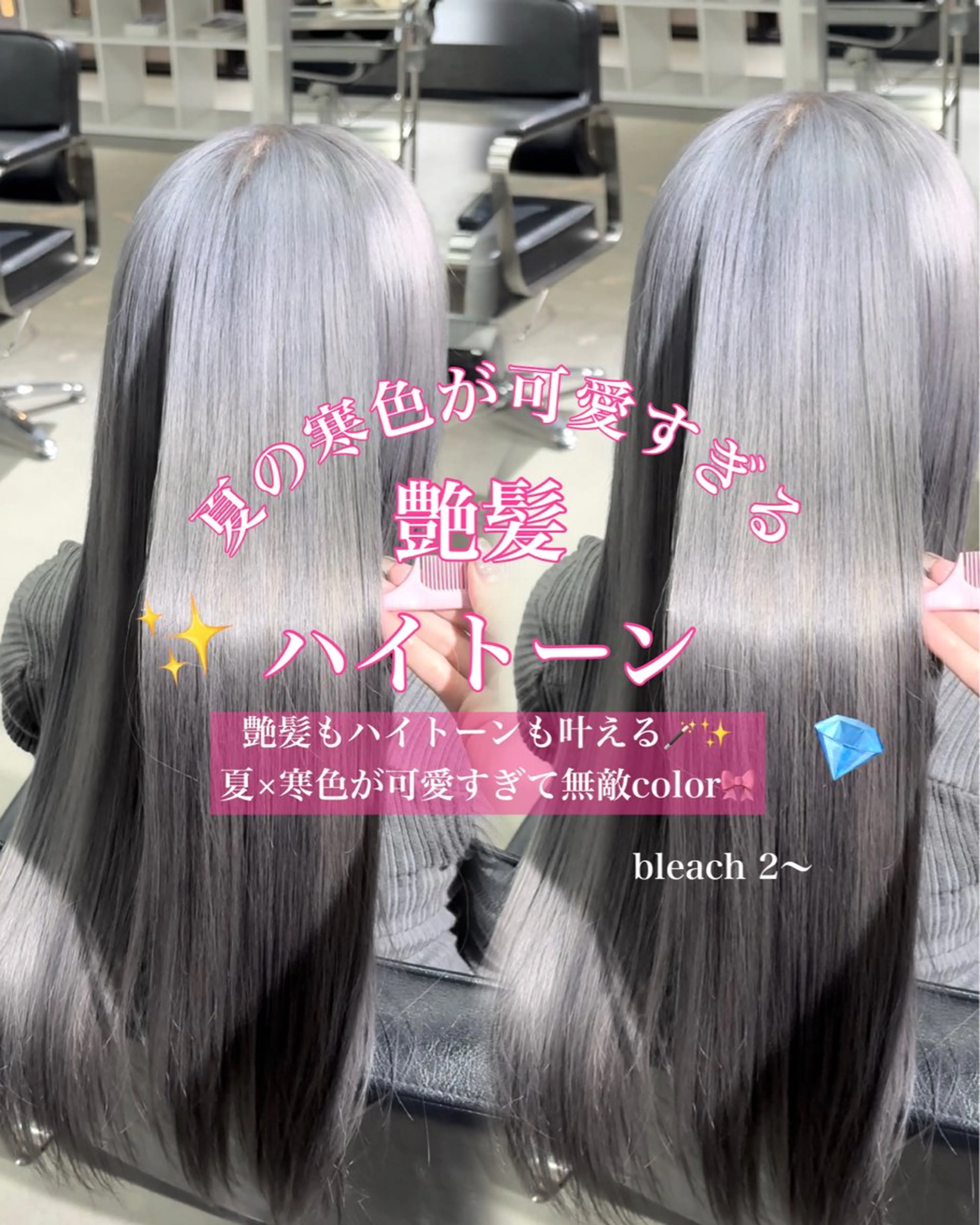 セミロング カラー ハイトーンカラー ヘアカラー 大阪ハイトーン/ ピンク/ かえでのヘアスタイル