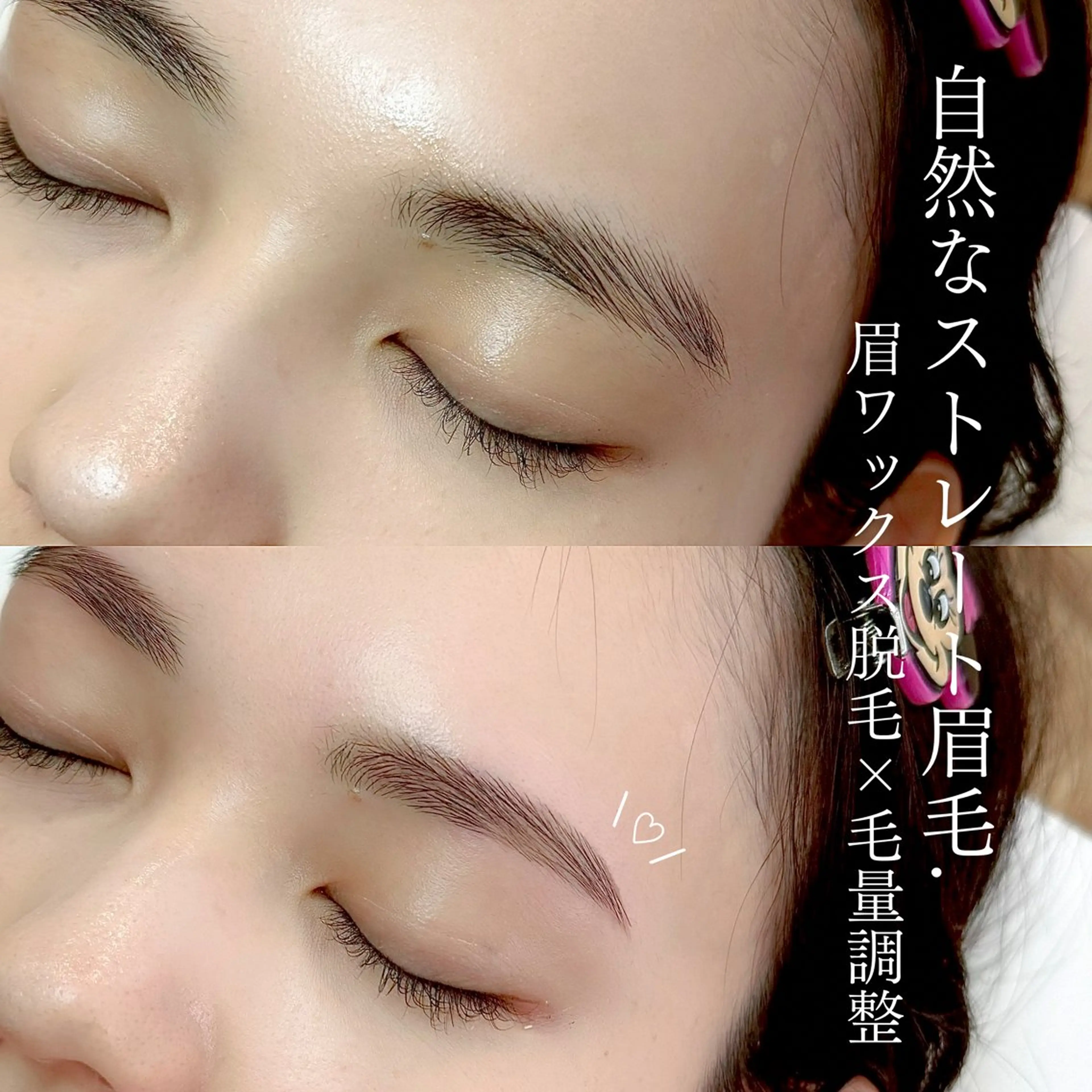 アイブロウ WHITEEYE堺東 店長/藁粥　明の眉毛・アイブロウイメージ