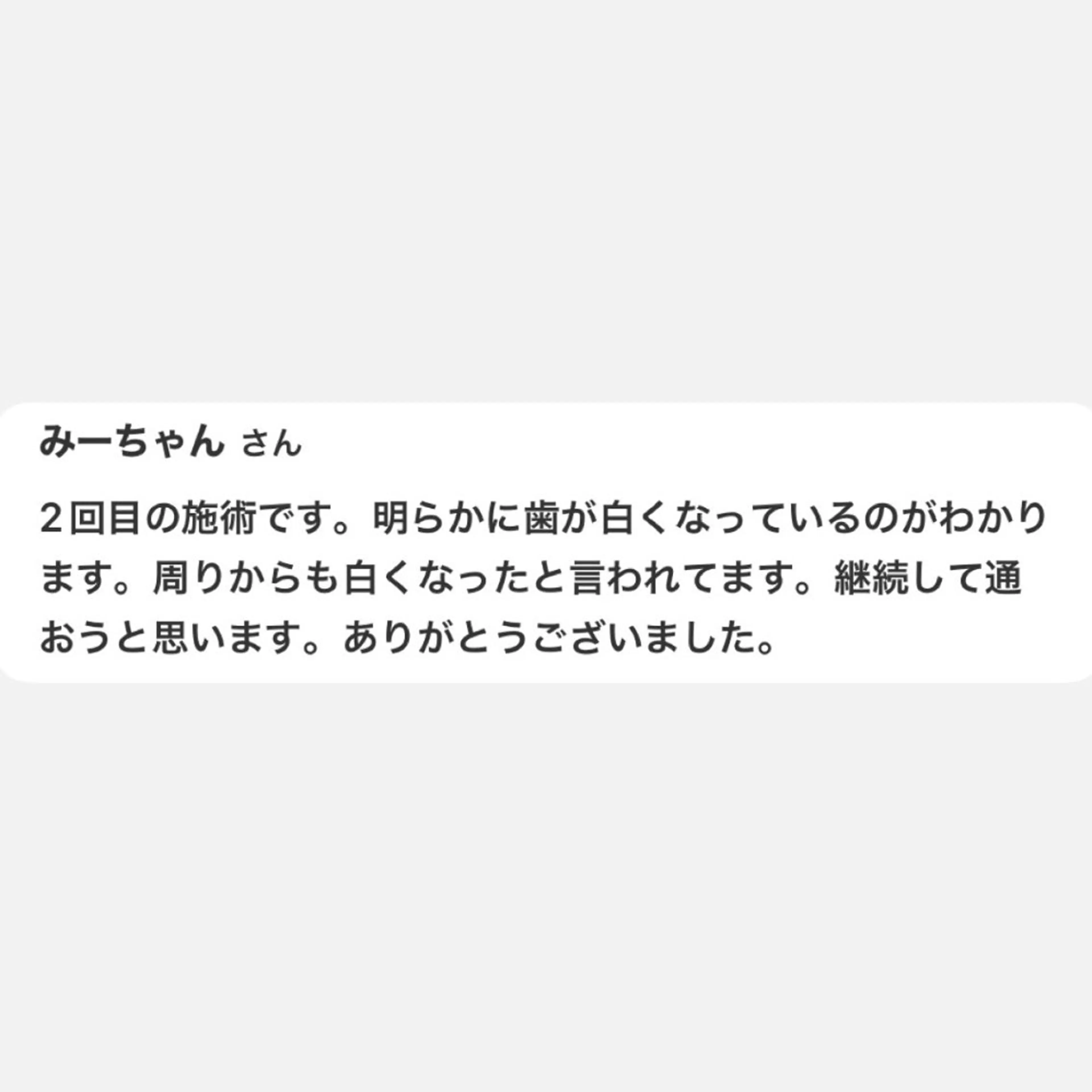 whitening salon yatto.所属・ホワイトニングサロン yatto.のその他イメージ