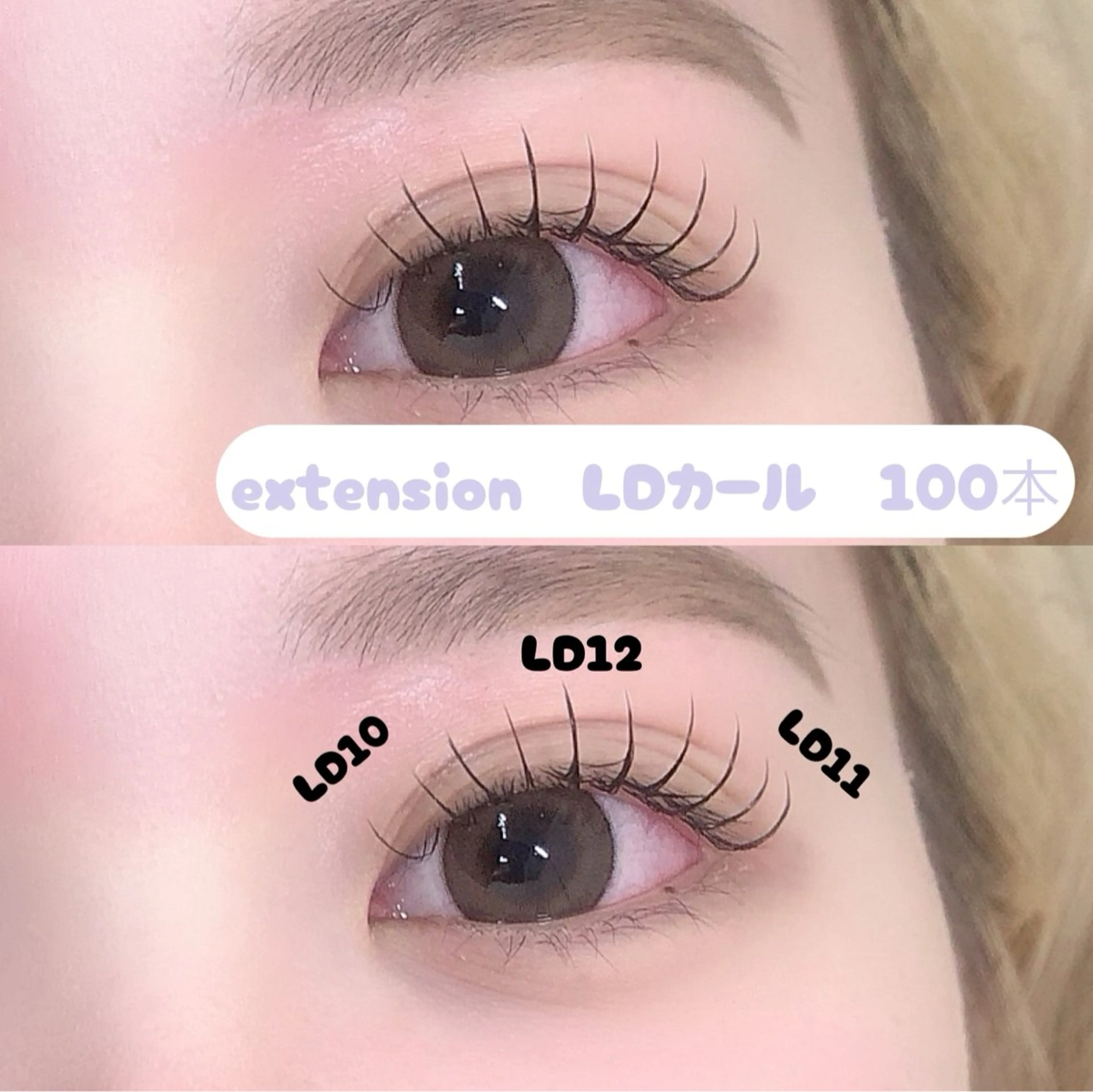 マツエク・マツパ THE BALM🤎 沖田のエステ・リラクイメージ