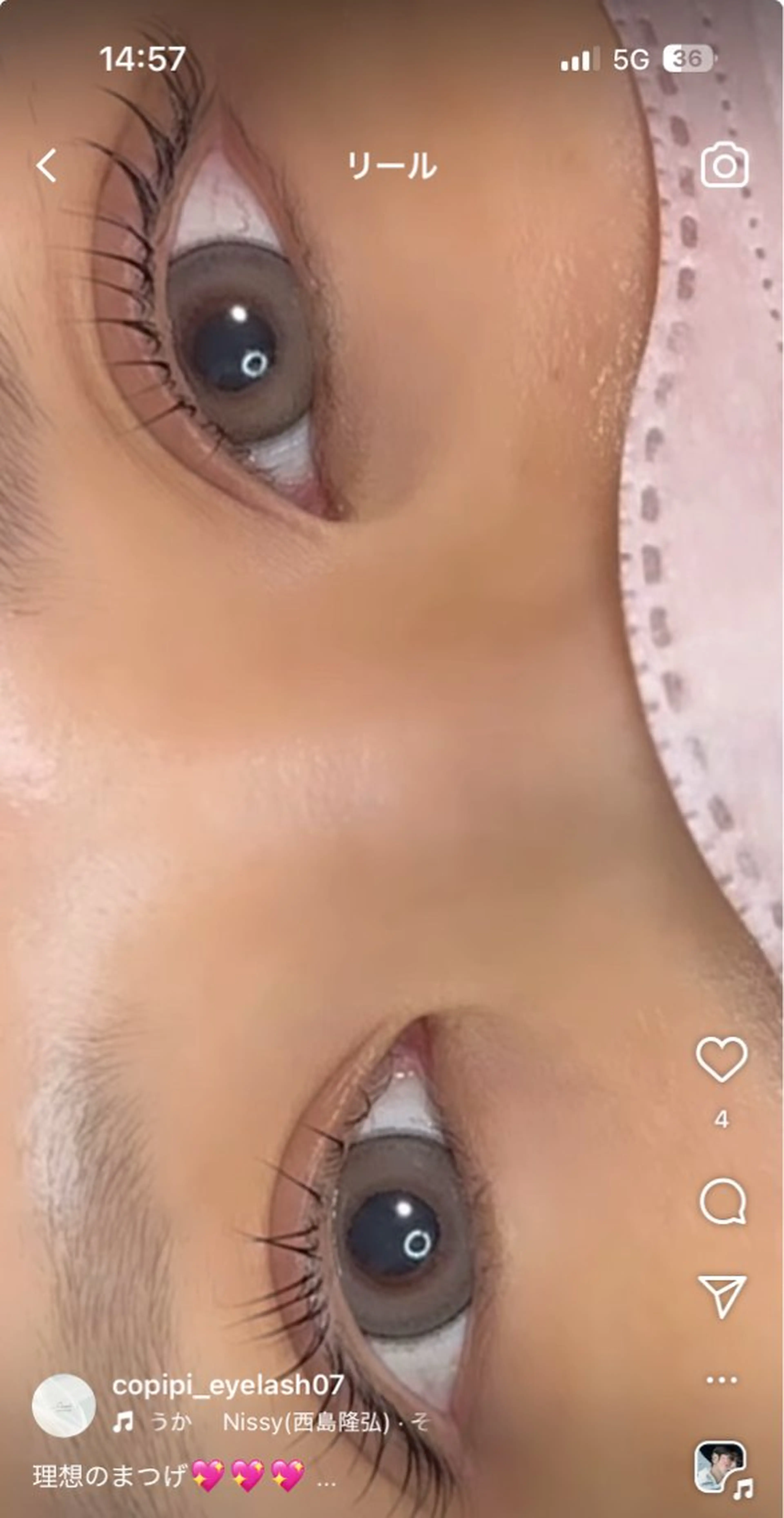 マツエク・マツパ Ate by little所属・青木 梢のヘアスタイル