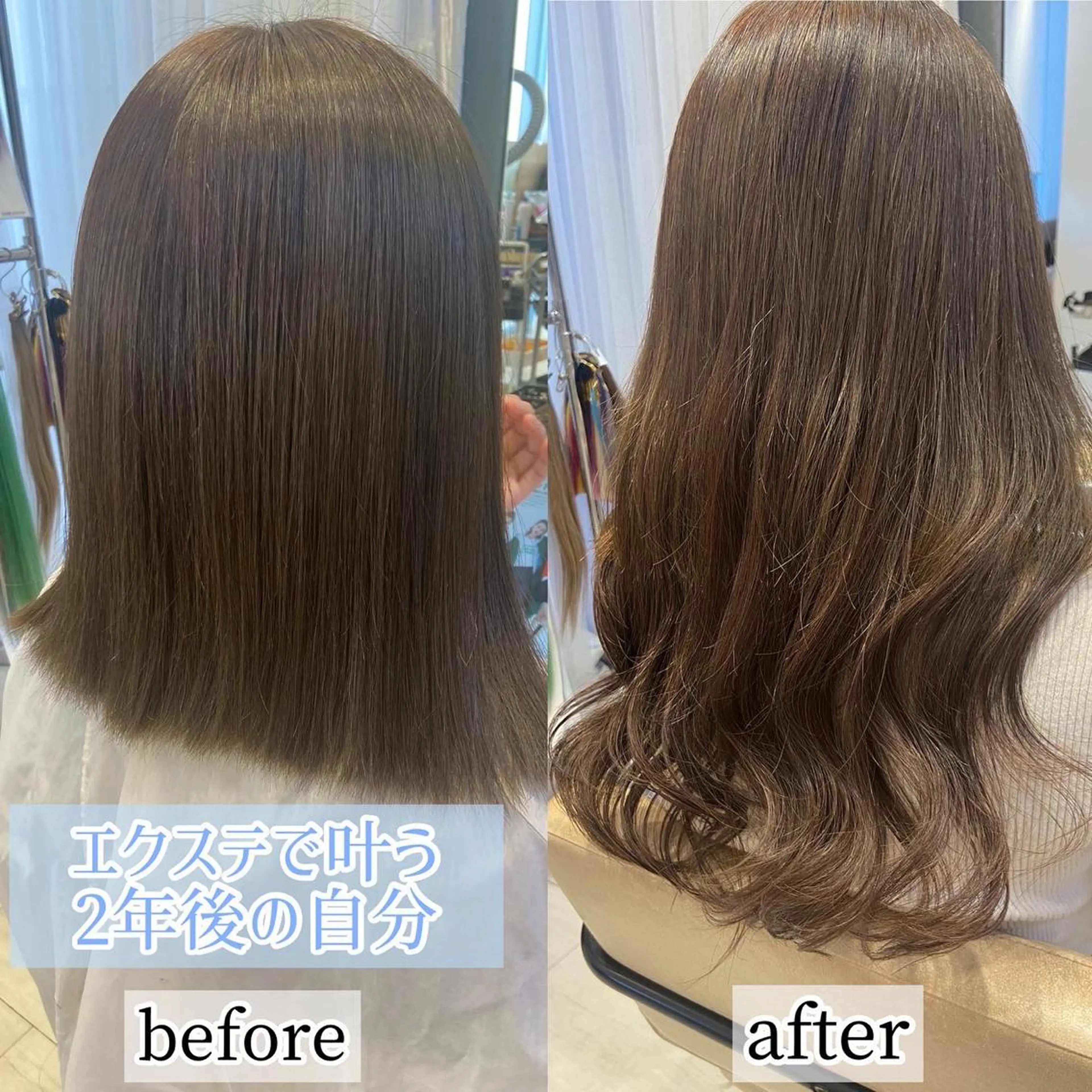 ロング シールエクステ くびれヘア エクステ 顔周りカット 韓国風ヘア 新宿/韓国ヘア 中明度カラー/かやのヘアスタイル