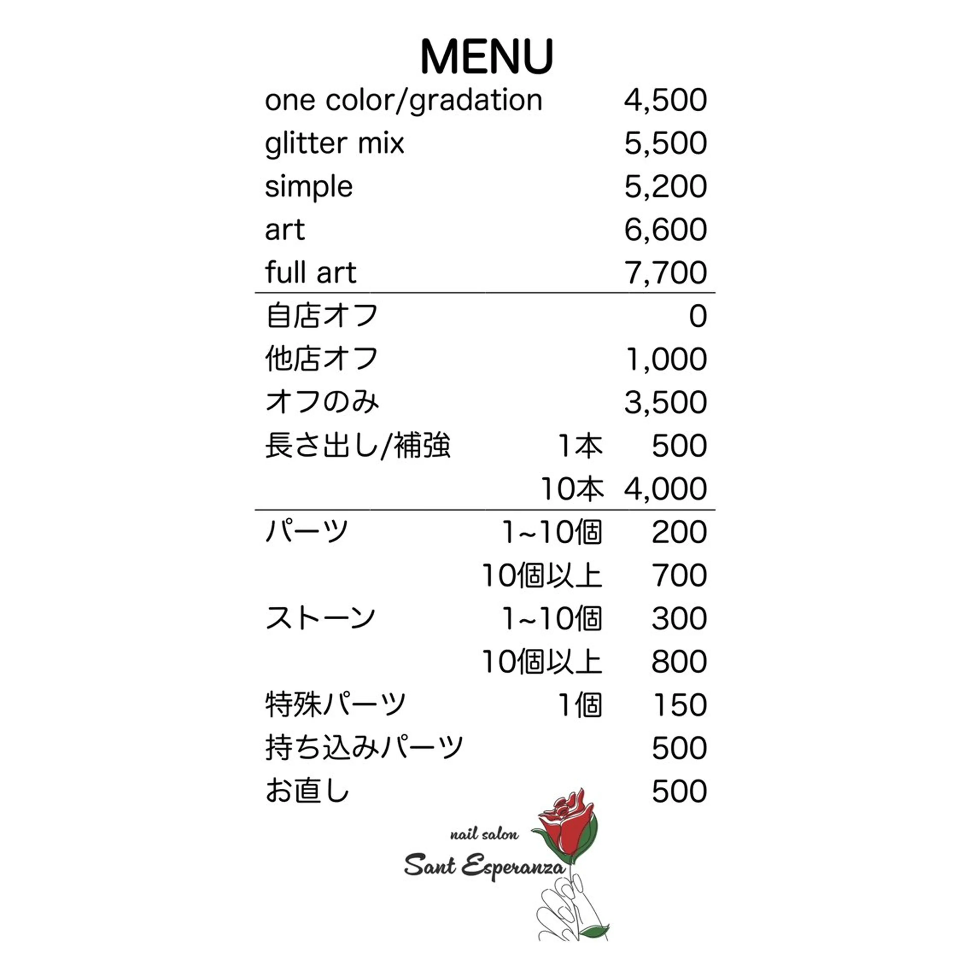 ネイル アートネイル オーロラネイル 長さ出し フラッシュネイル フレンチネイル Nail Sant Esperanza by SALON DE やす所属・Sant Esperanzaのネイルデザイン