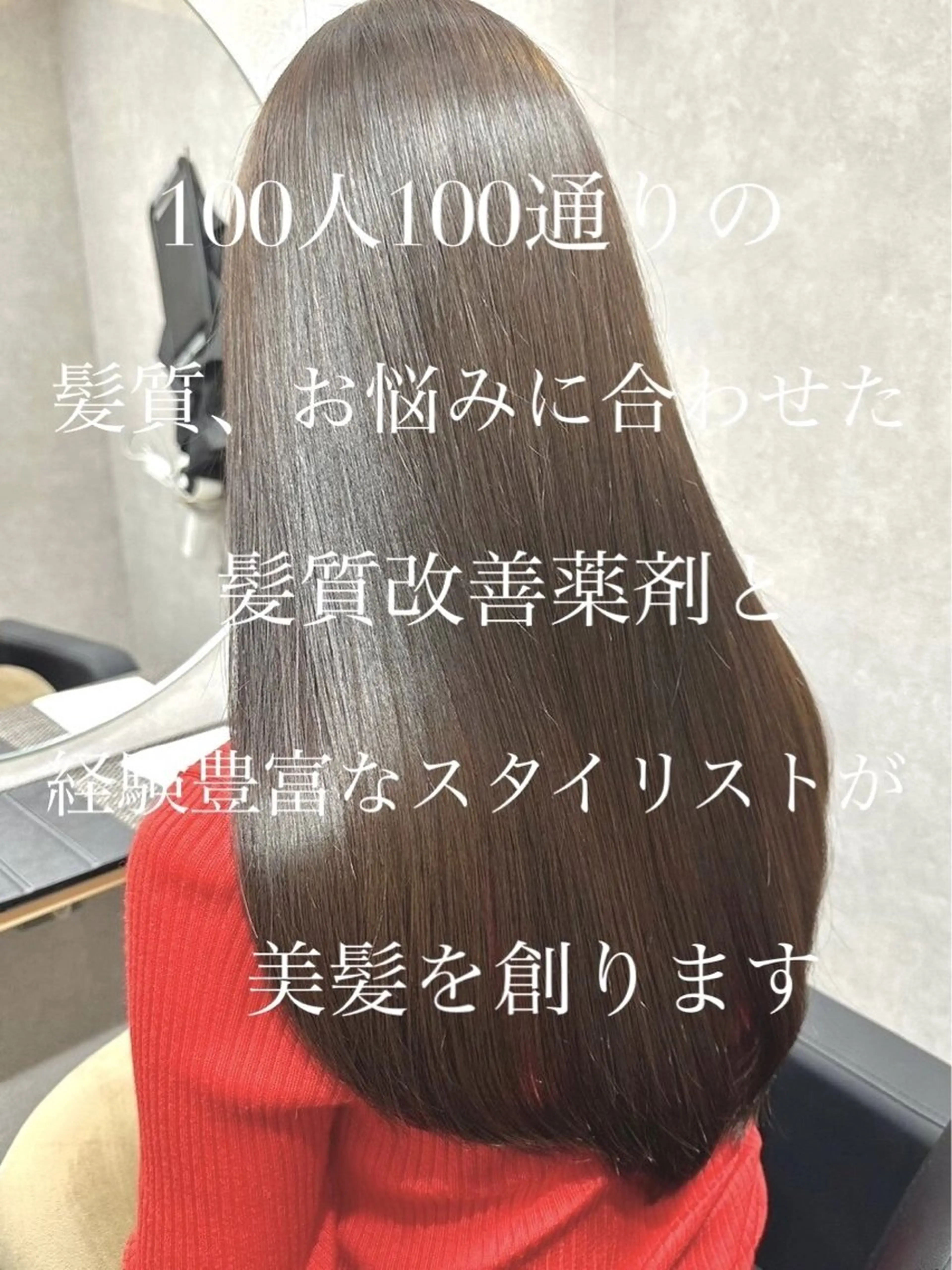 ロング ✨髪質改善専門店 GULGUL✨のヘアスタイル