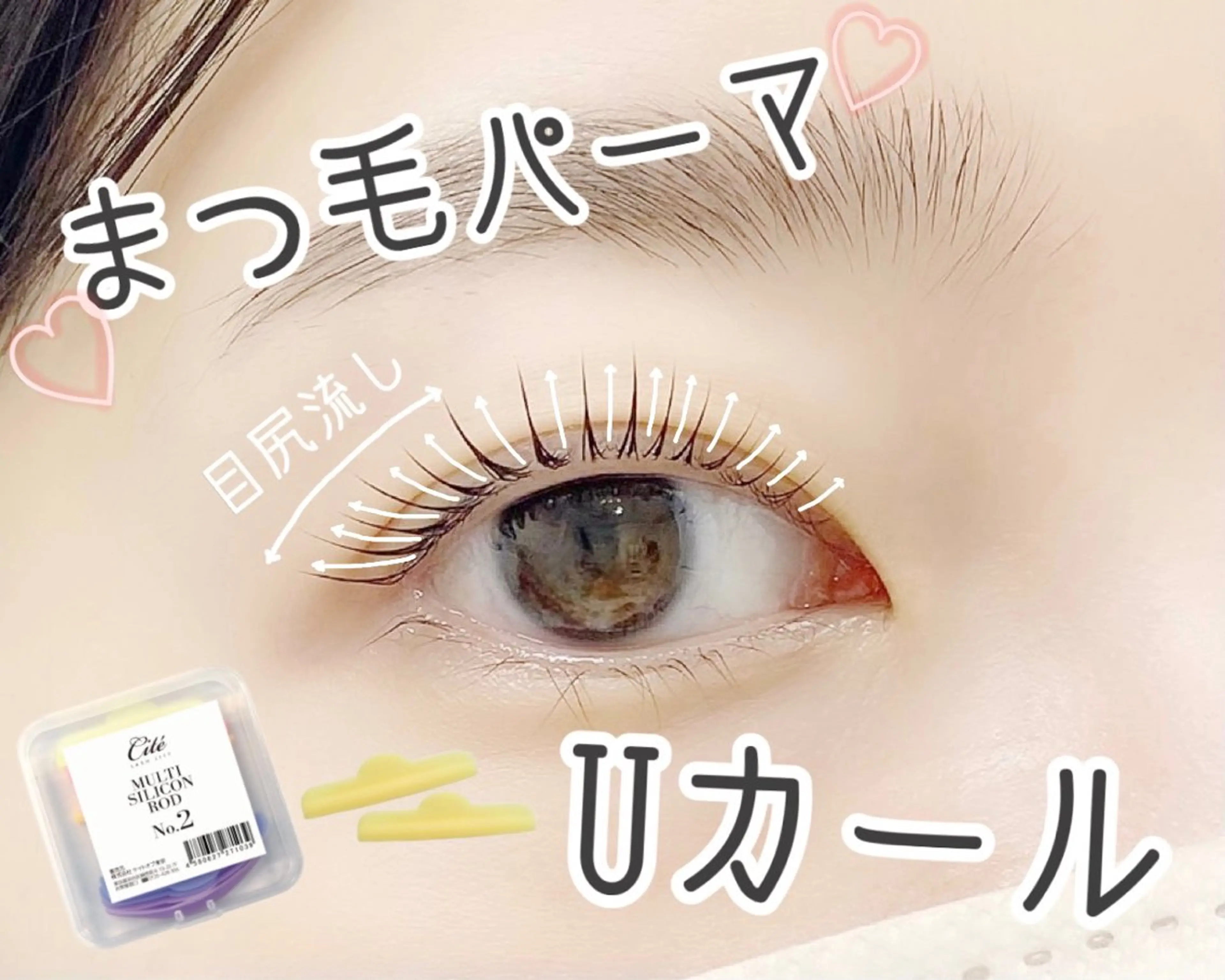 マツエク・マツパ 🌼Alba🌼 犬馬塲のマツエク・マツパデザイン