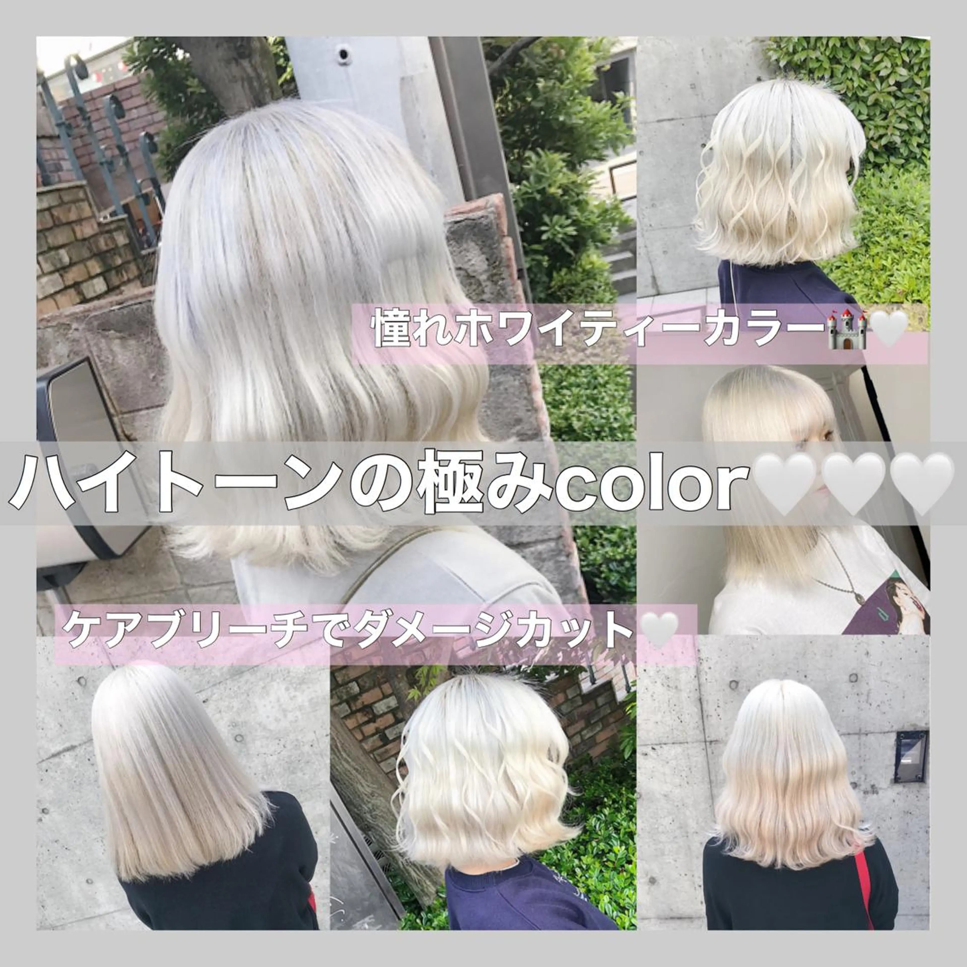 ミディアム レイヤーカット 💛ムラ修正ブリーチ 💛YUUのヘアスタイル