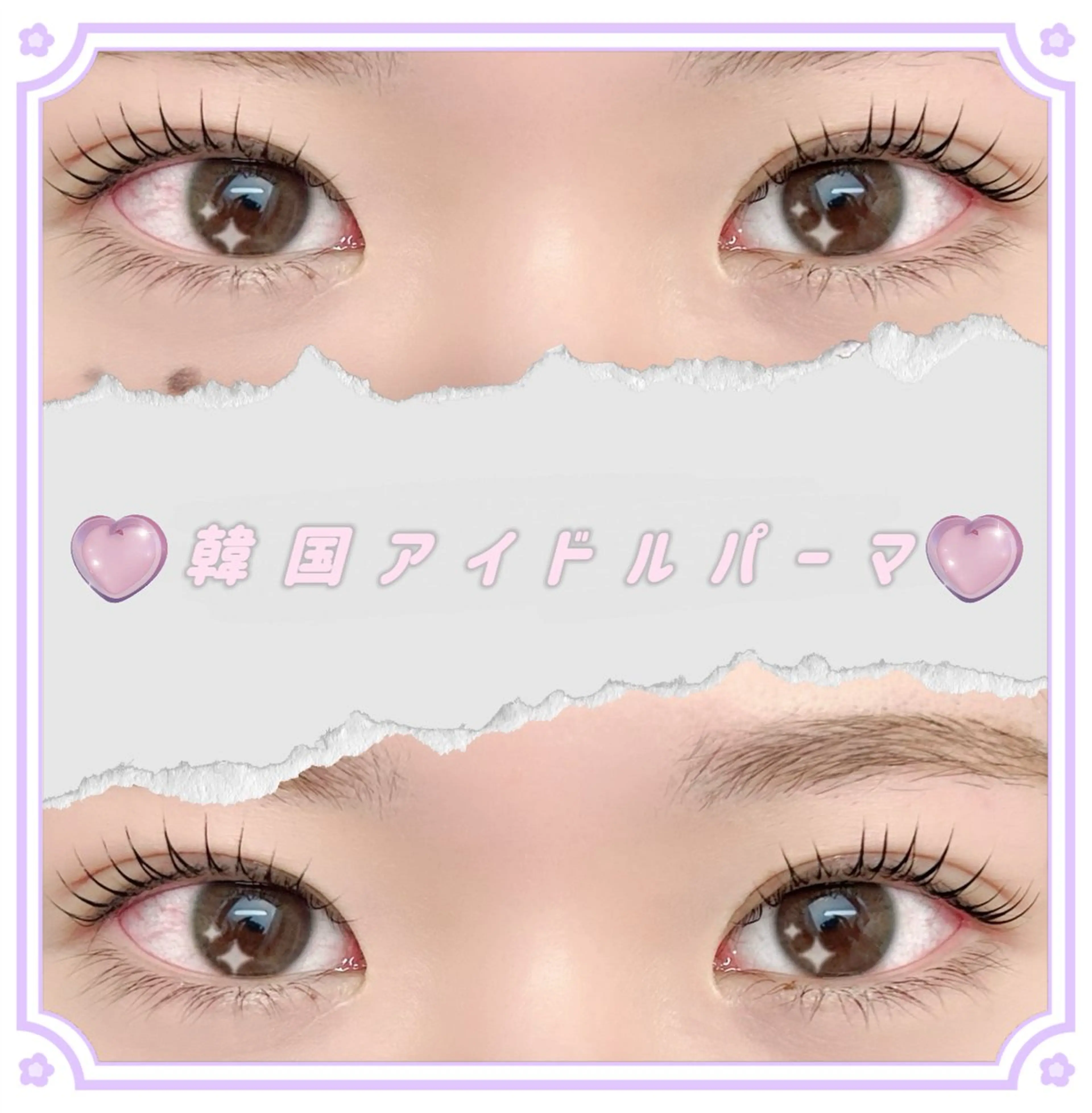 マツエク・マツパ rio 【alice天神店】のマツエク・マツパデザイン