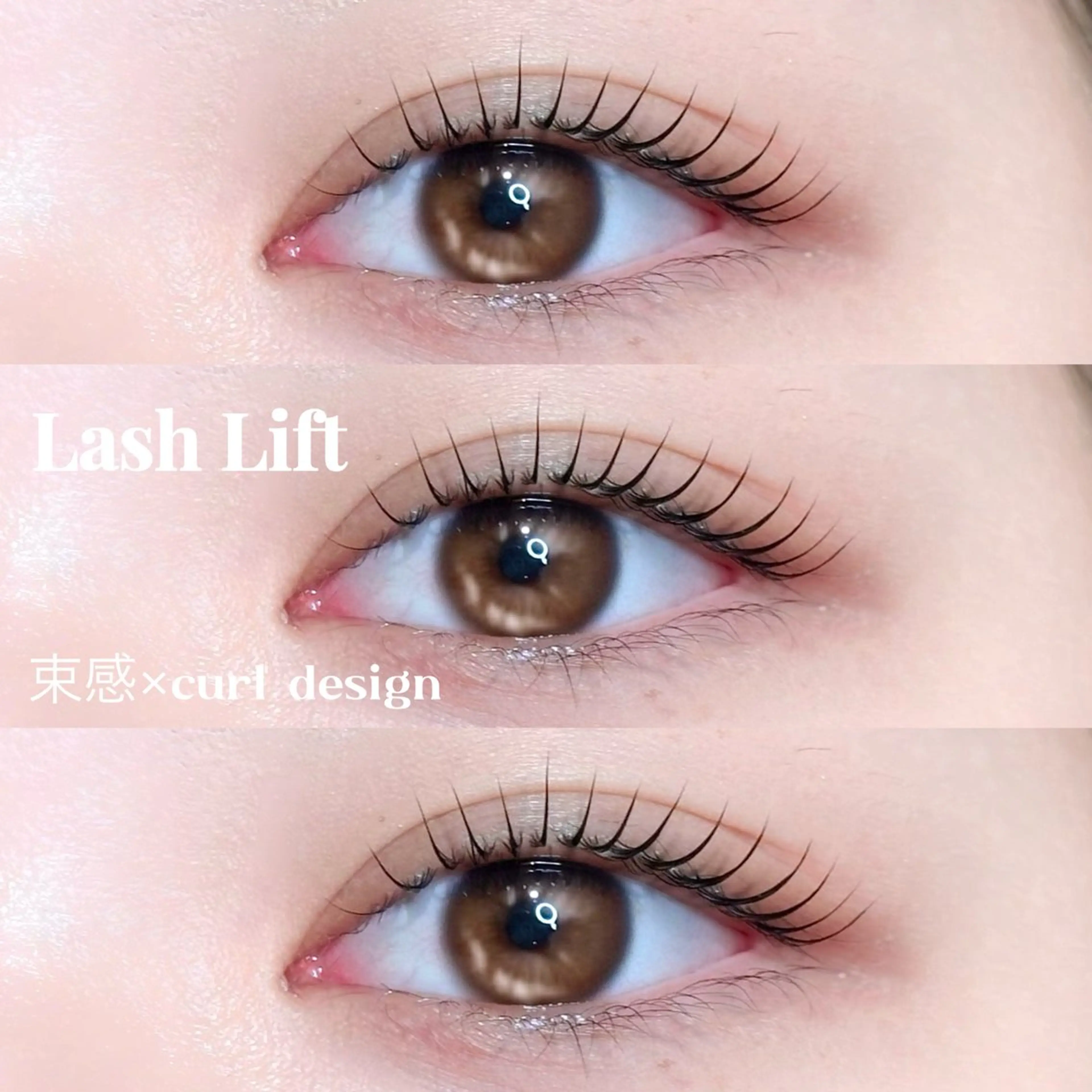 ‎🤍ダメージケア‎🤍束感まつげパーマ／選べるカールデザイン‬【アイシャンプー&コーティング付】の写真