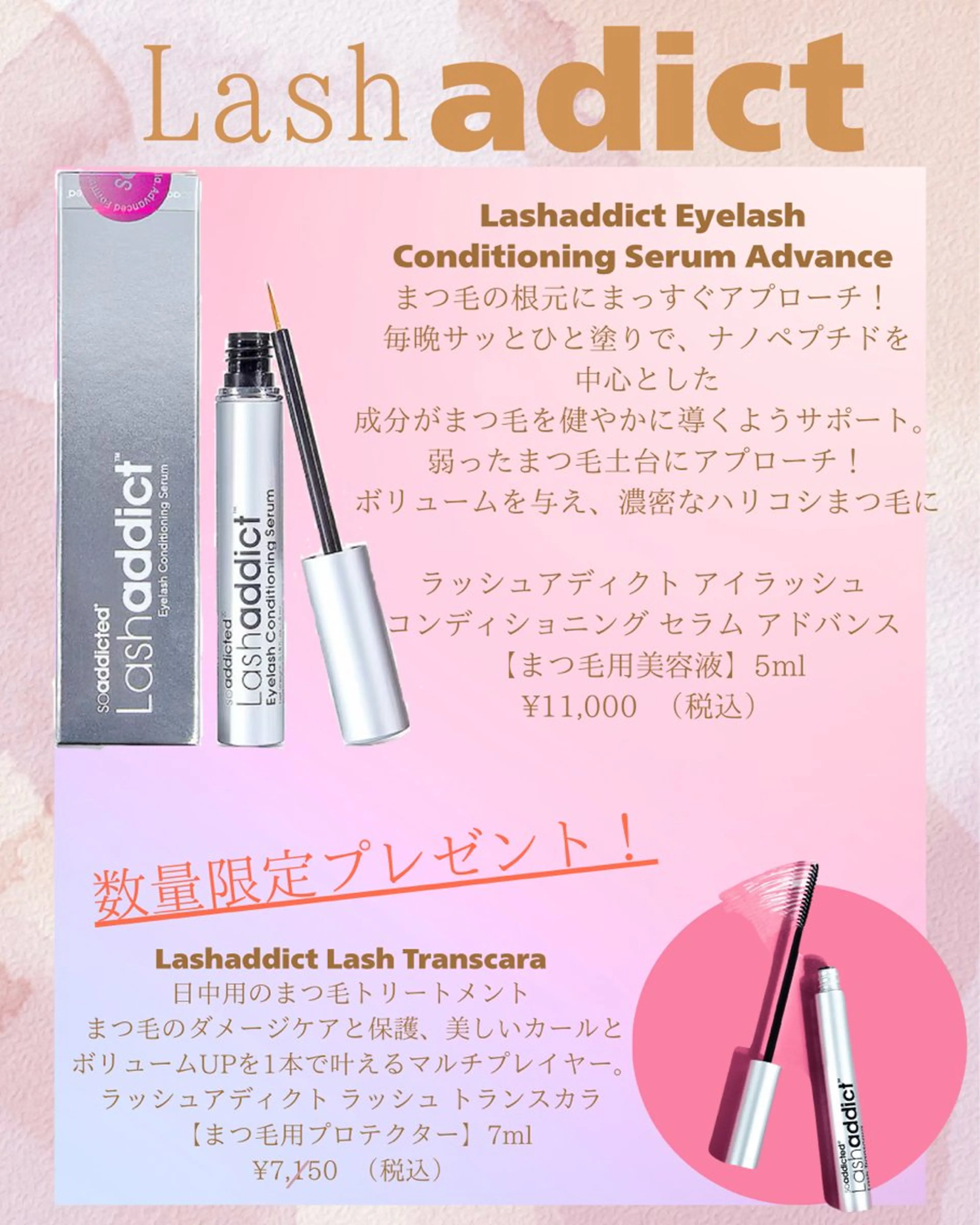 艶カラー🌸アレンジ 🌹Sally🕊️のヘアスタイル