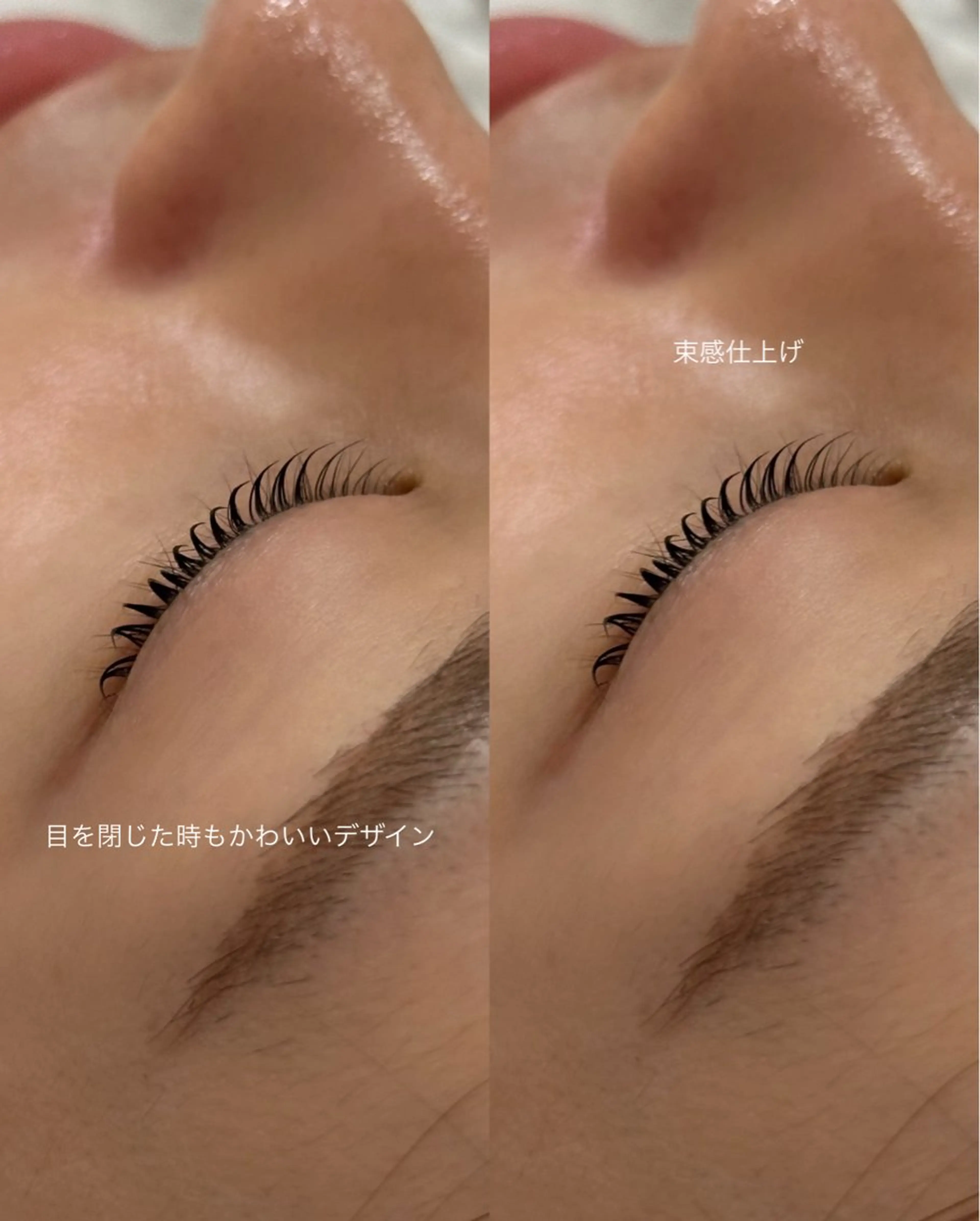 マツエク・マツパ マツパ 松原 七穂のマツエク・マツパデザイン