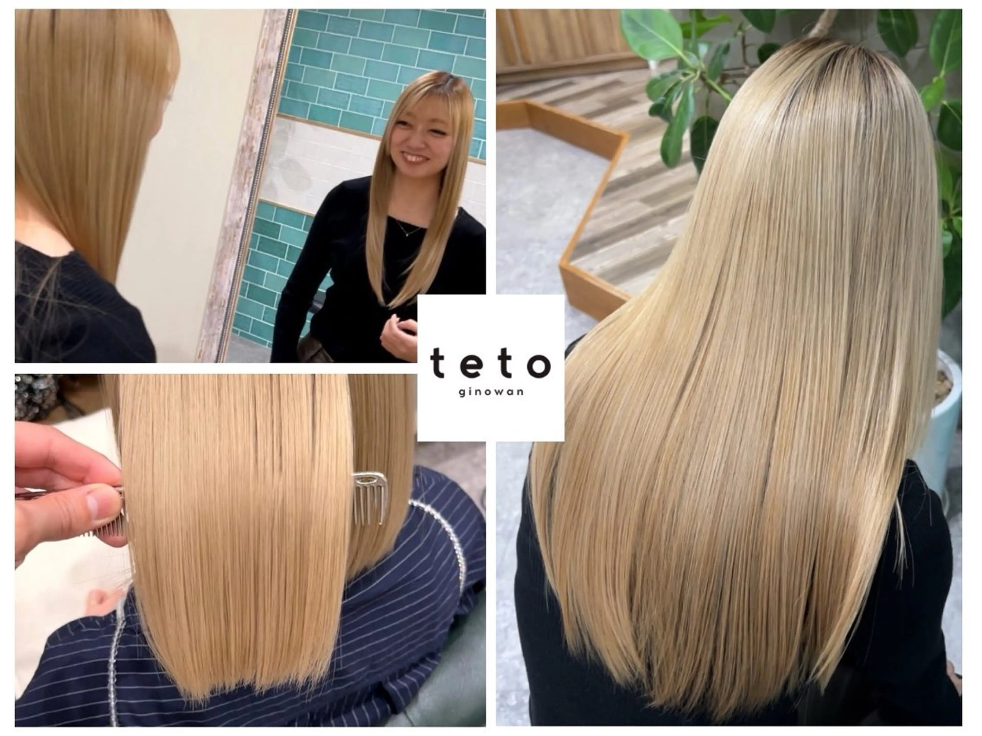 ロング トリートメント ブリーチ/ストレート ダブルカラーtetoのヘアスタイル