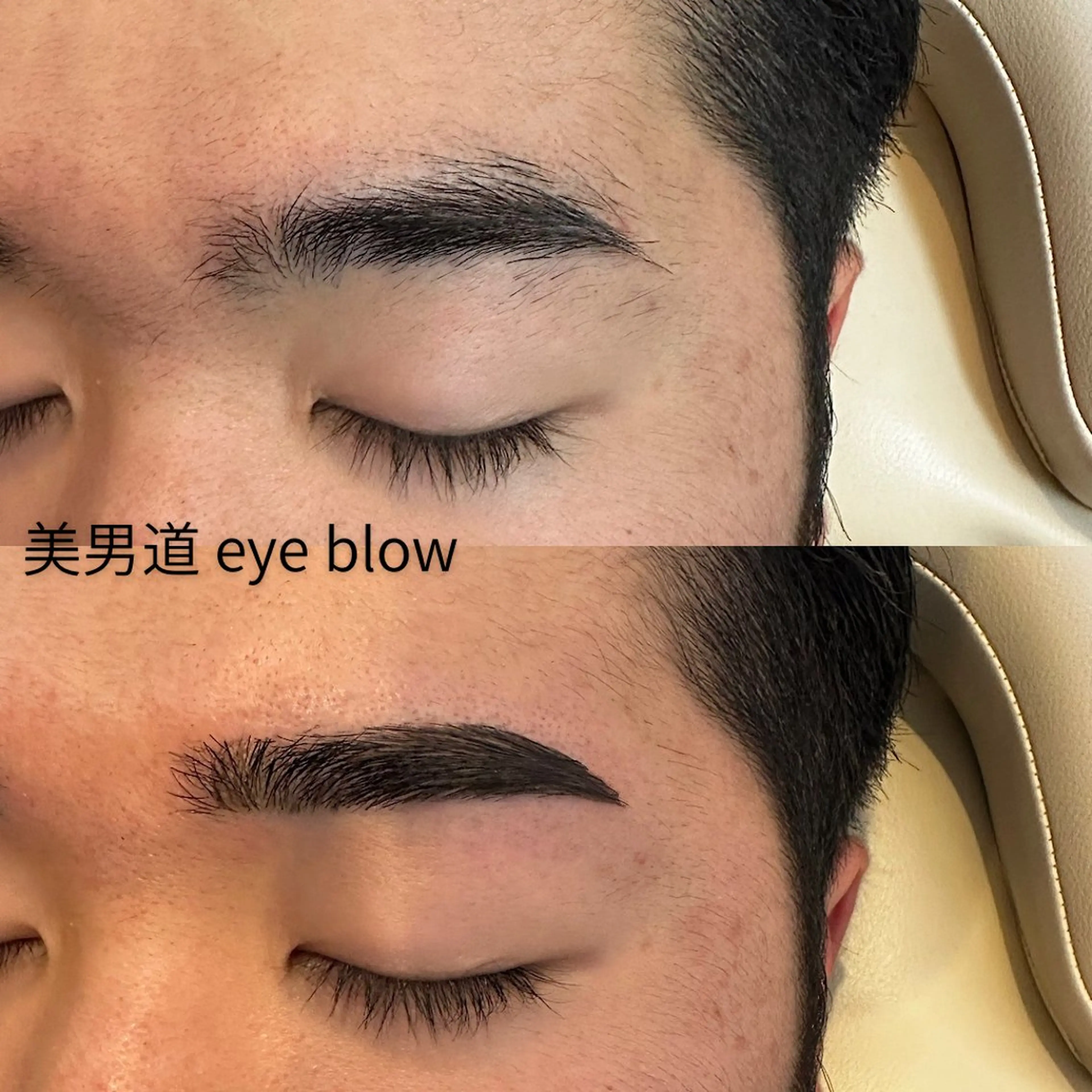 アイブロウ ワックス脱毛 眉カット BINANDO 鎌田のエステ・リラクイメージ