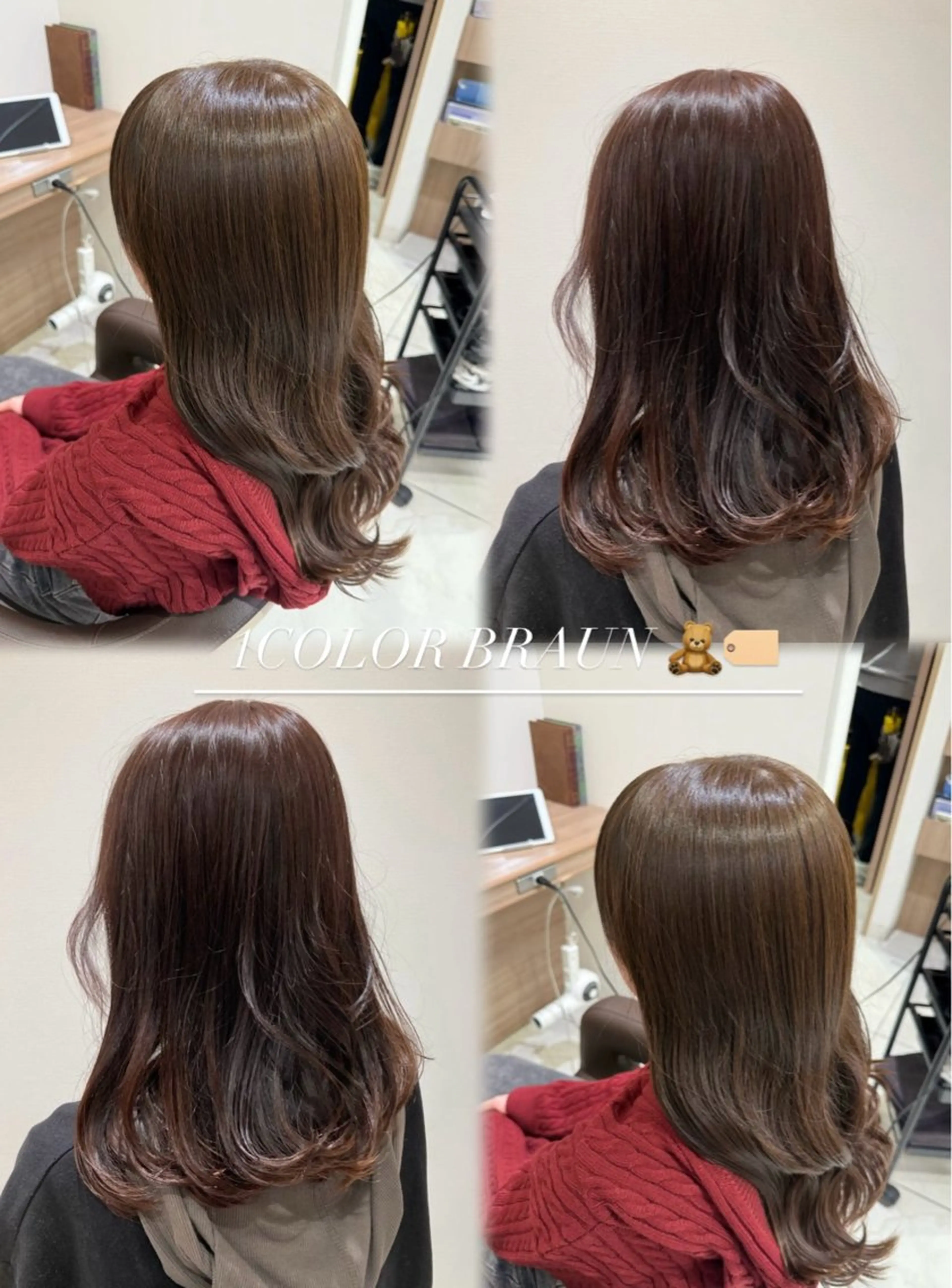 セミロング ヘアカラー 玉村 愛李 【ash 津田沼店】のヘアスタイル