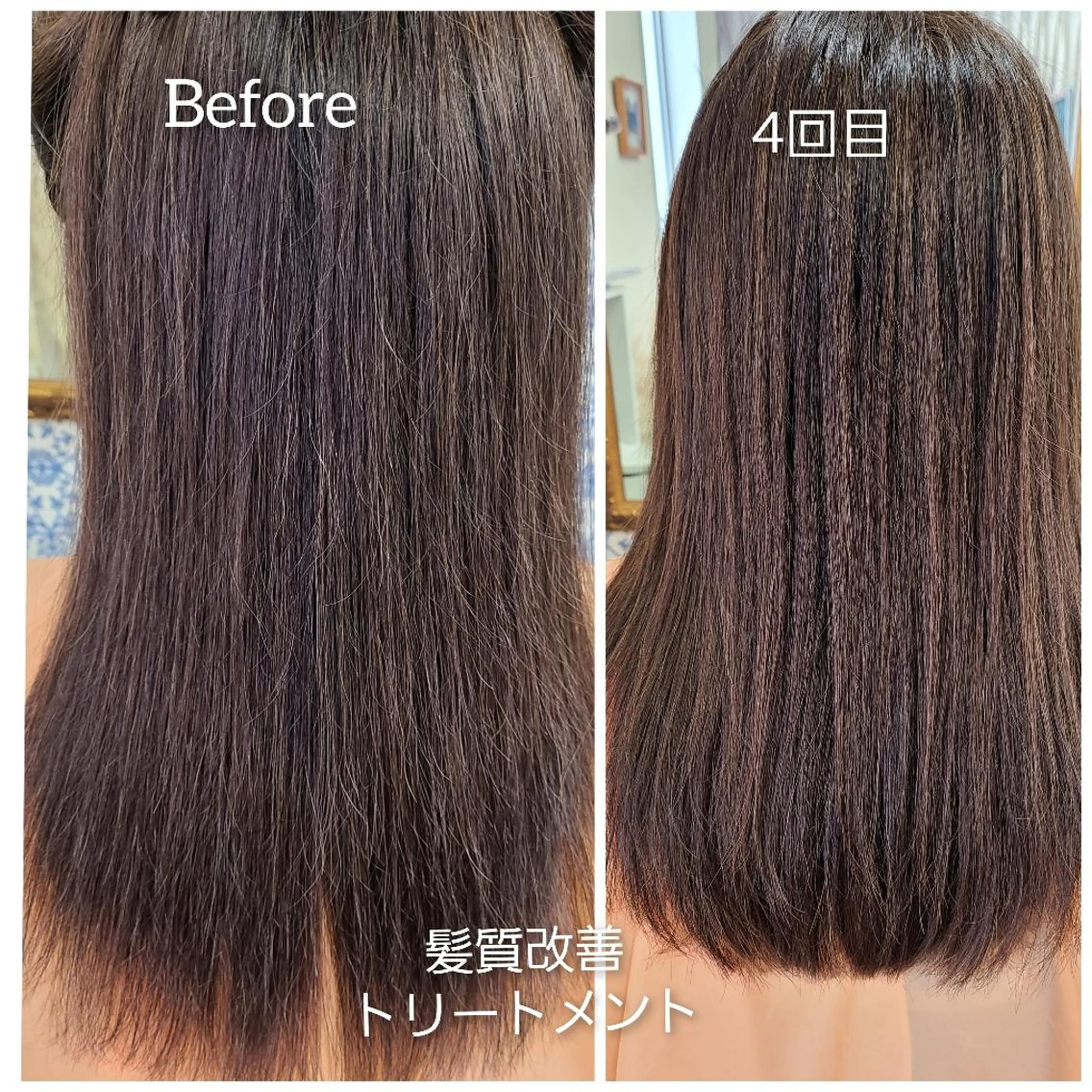 ロング 髪質改善 パーソナルカラー・骨格/顔診断【eternity】所属・【トータル美容】 Eternityのその他イメージ