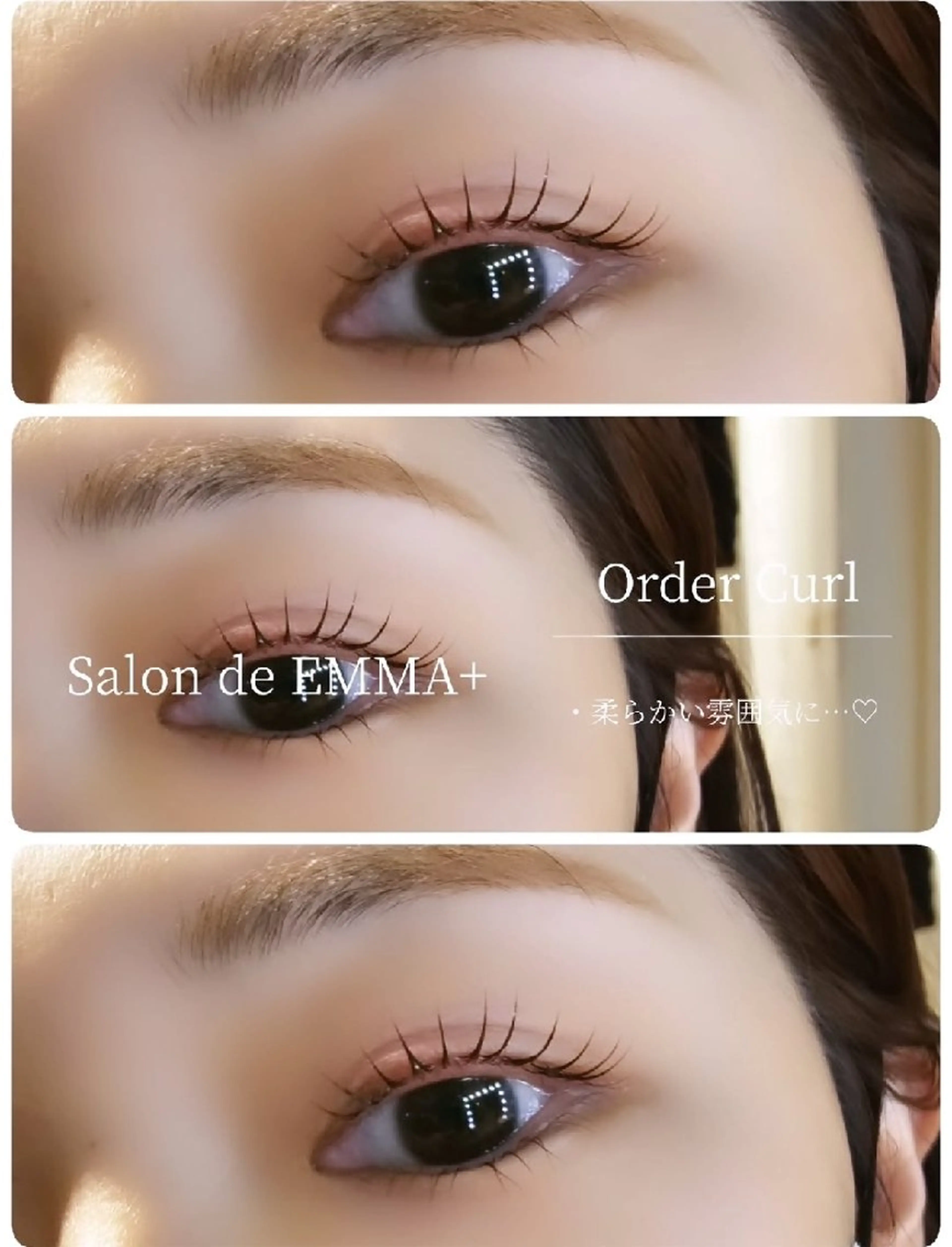 マツエク・マツパ パリジェンヌラッシュリフト 一重×まつ毛パーマ マツパ EMMA plus.のマツエク・マツパデザイン