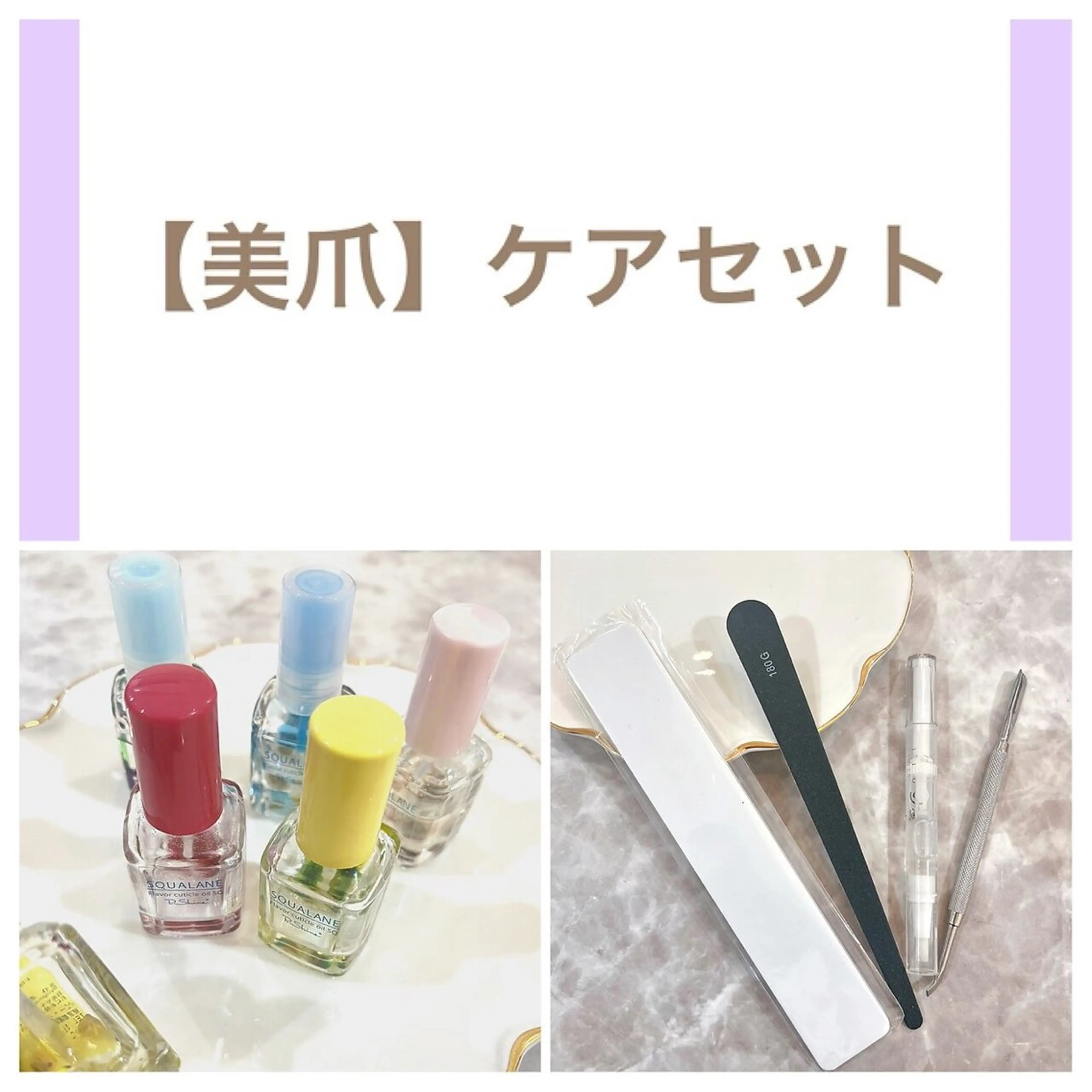 ⭐️美爪ケアセット⭐️  【甘皮ケア＋形整形＋甘皮保湿仕上げ】　🎀ジェルができない方にオススメの写真