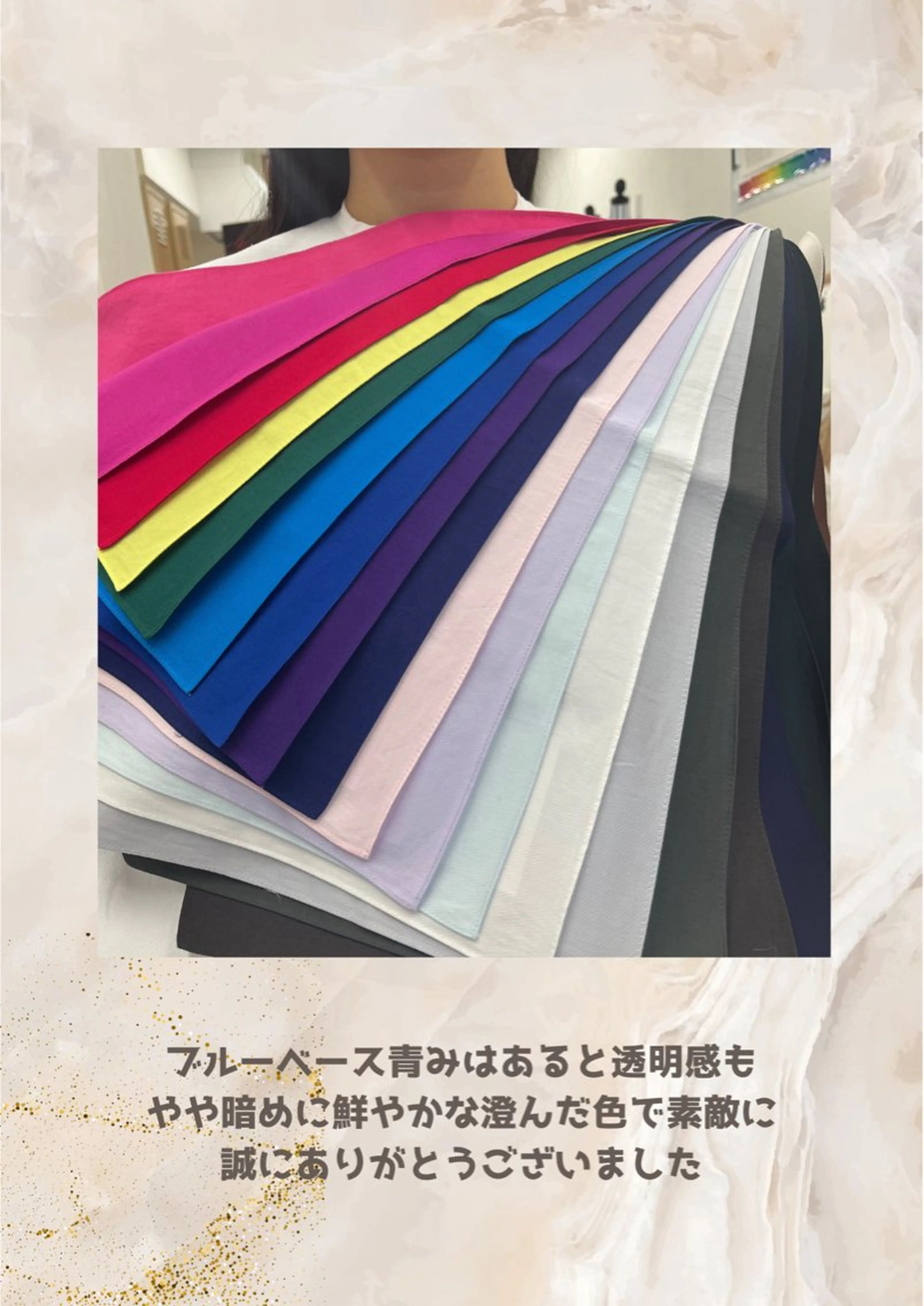 パーソナルカラー診断 自由が丘💐ブルームのその他イメージ