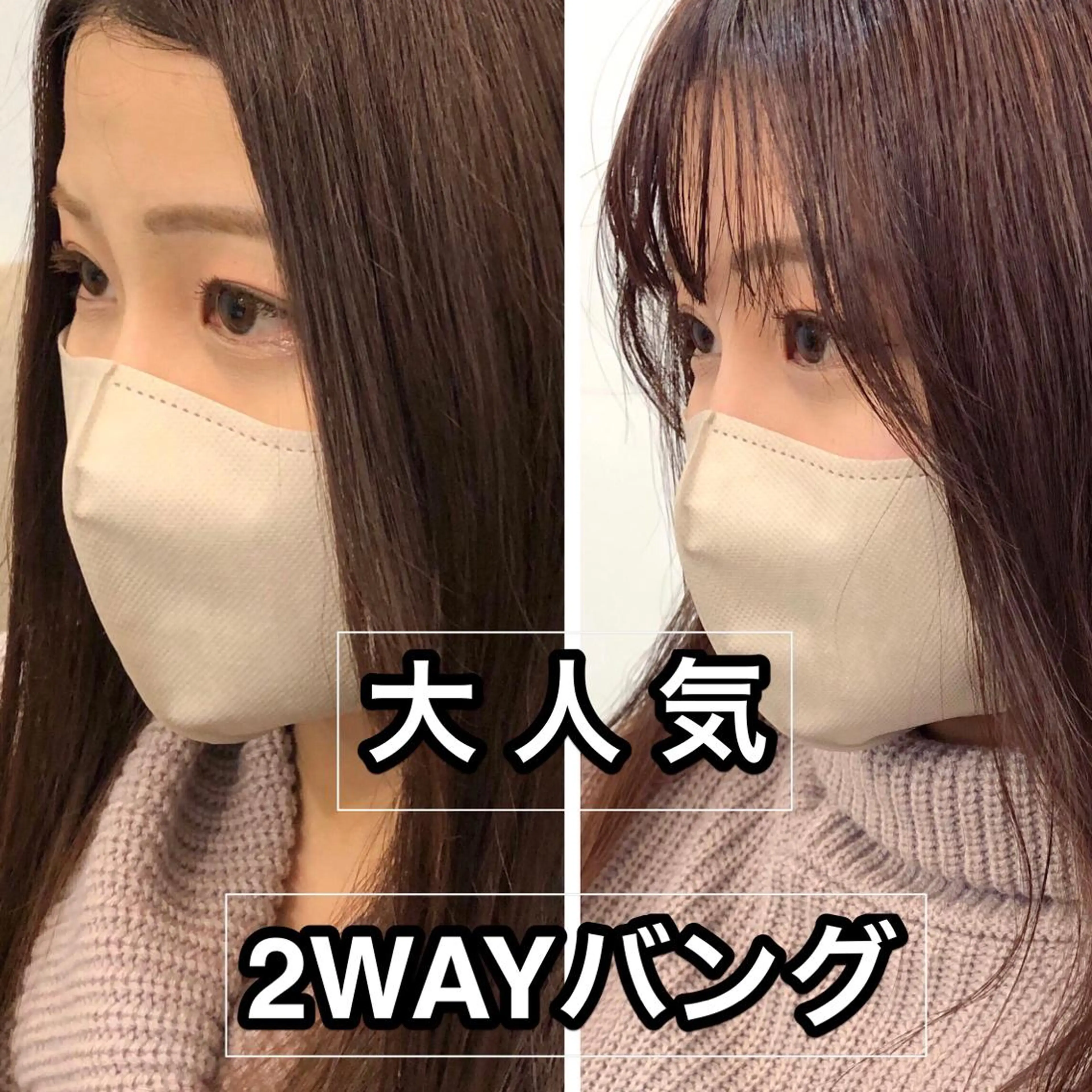 セミロング カラー GO TODAY シェアサロン 原宿本店所属・ボブ/レイヤー/ パーマ/淀川  純のヘアスタイル