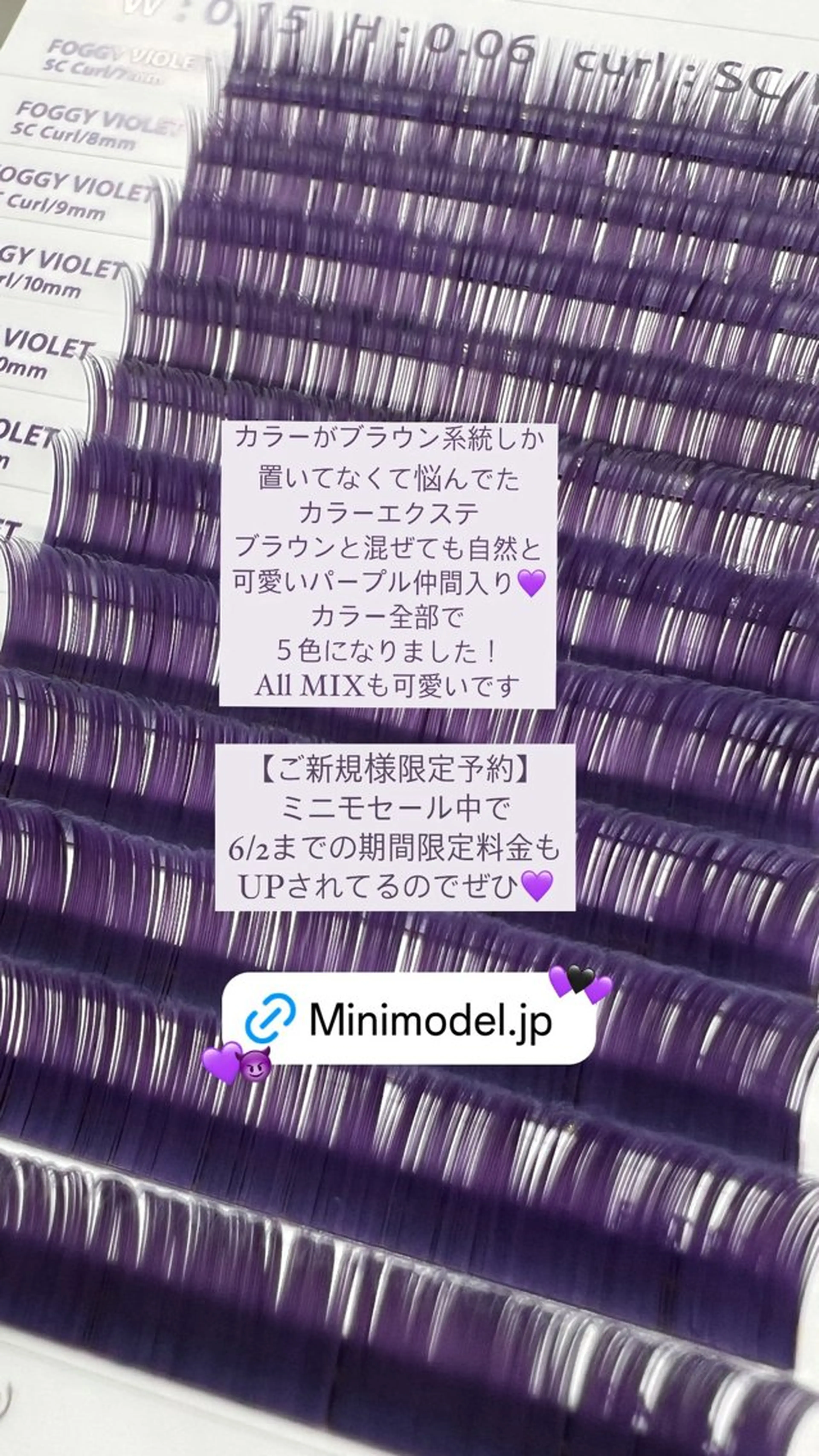 マツエク・マツパ Liberte eyelash所属・Liberte CHIAKIのマツエク・マツパデザイン