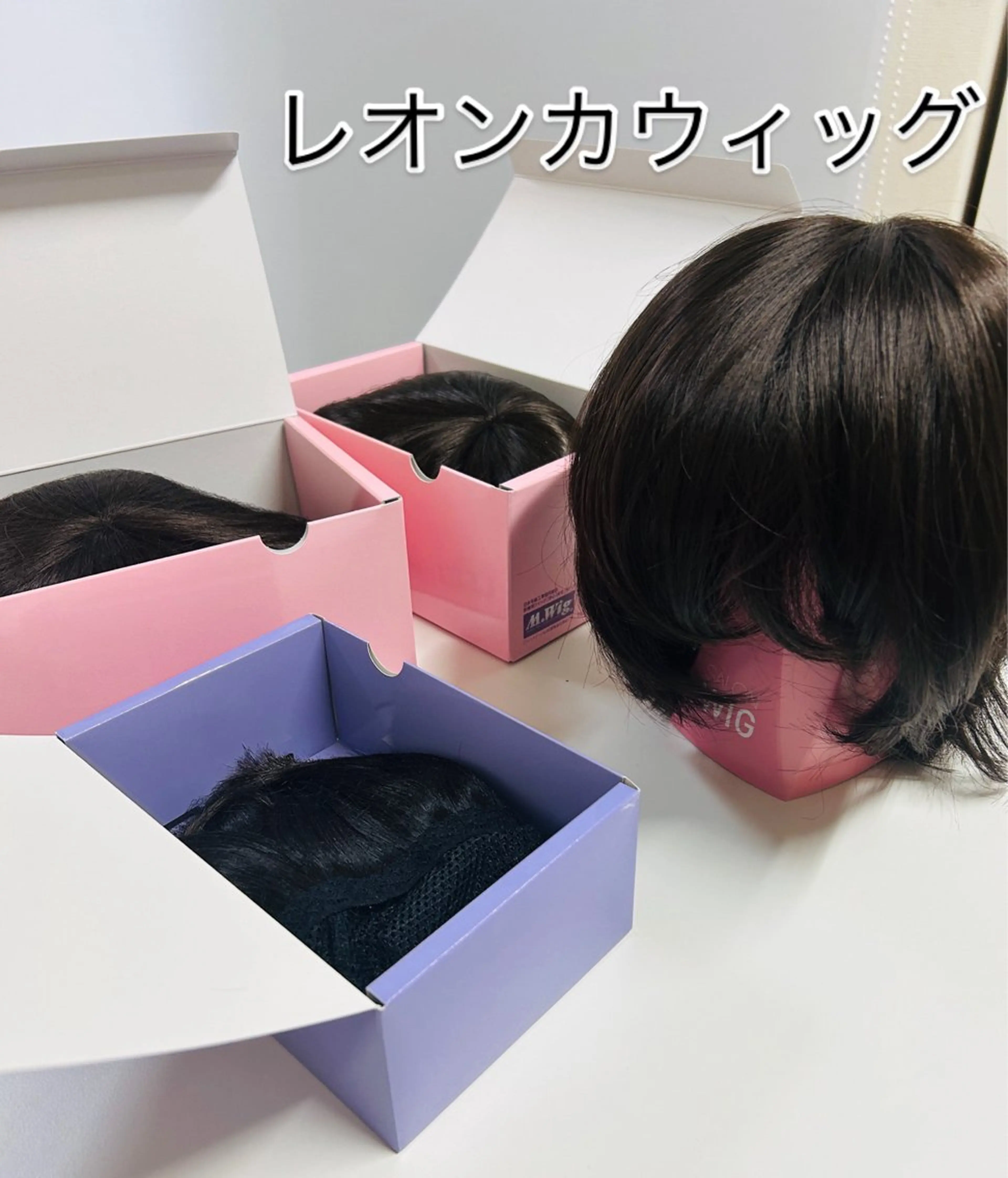ウィッグ試着希望の写真
