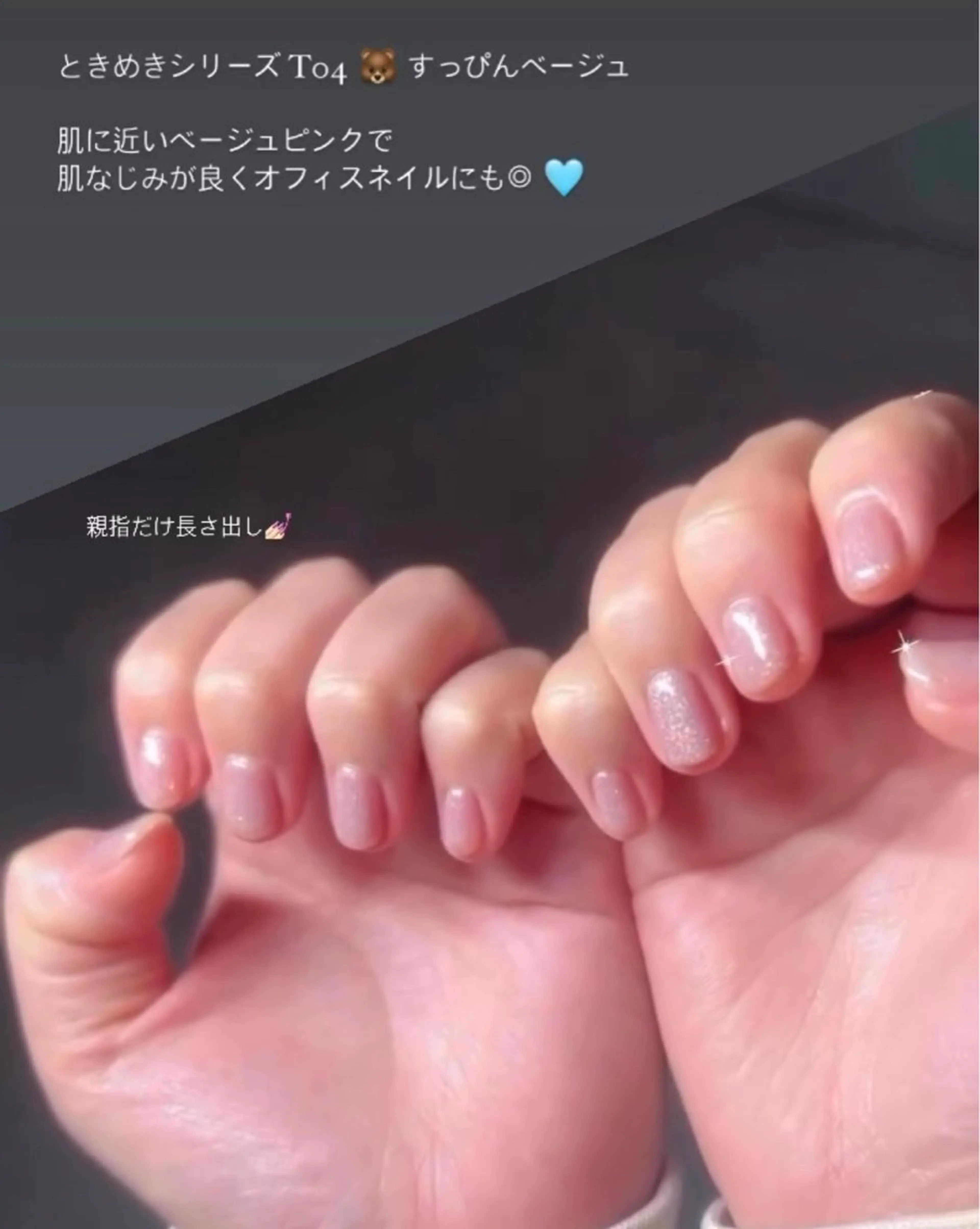 メンズ ネイル 爪ケア/深爪 自爪育成 🐰えむのネイルデザイン