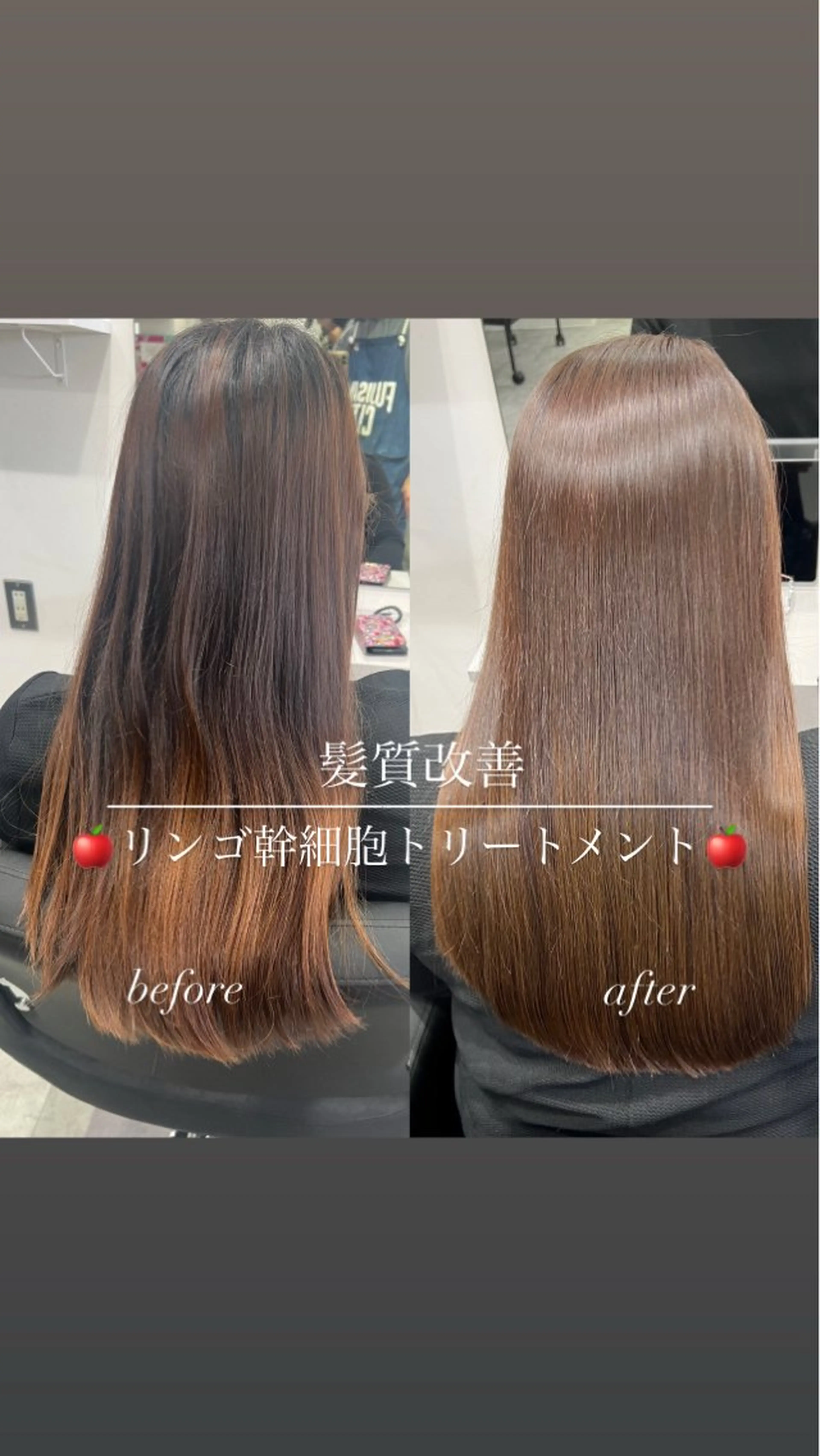 業界最強🔥🍎髪質改善りんご幹細胞トリートメント🍎＋カット＋超音波アイロン(シャンプーブロー込)の写真