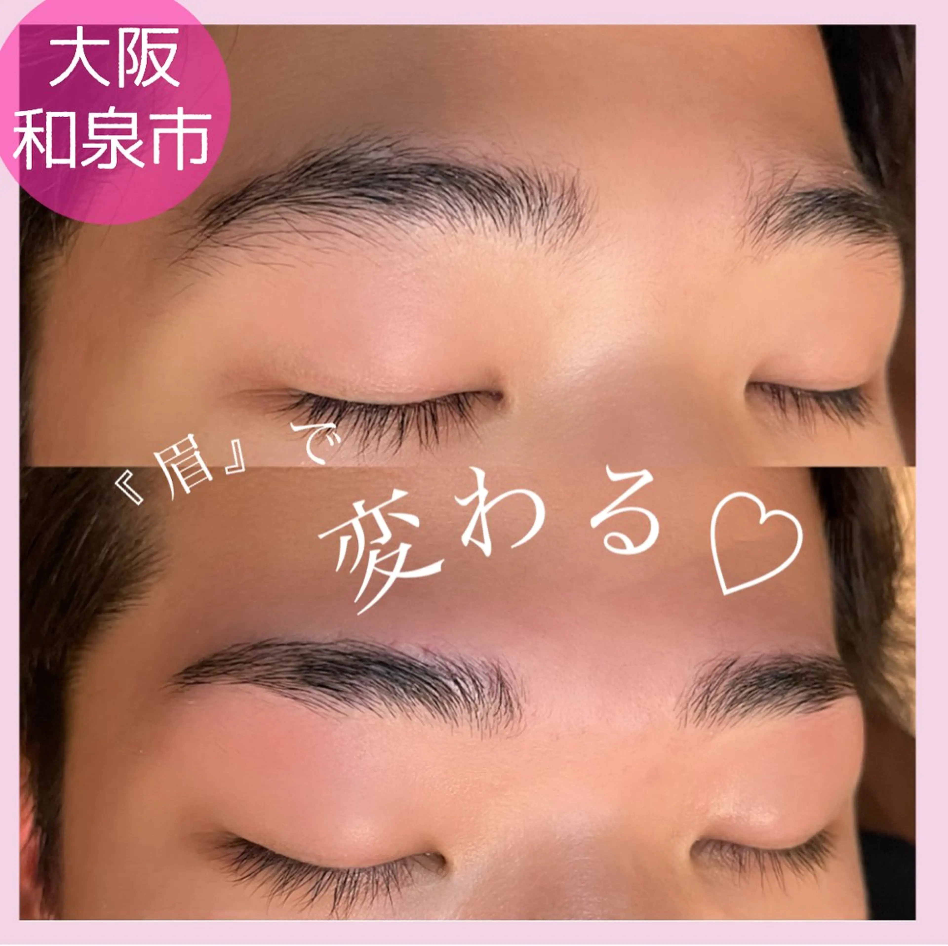 sarasa beauty salon所属・SARASA♡ Yamashitaの眉毛・アイブロウイメージ