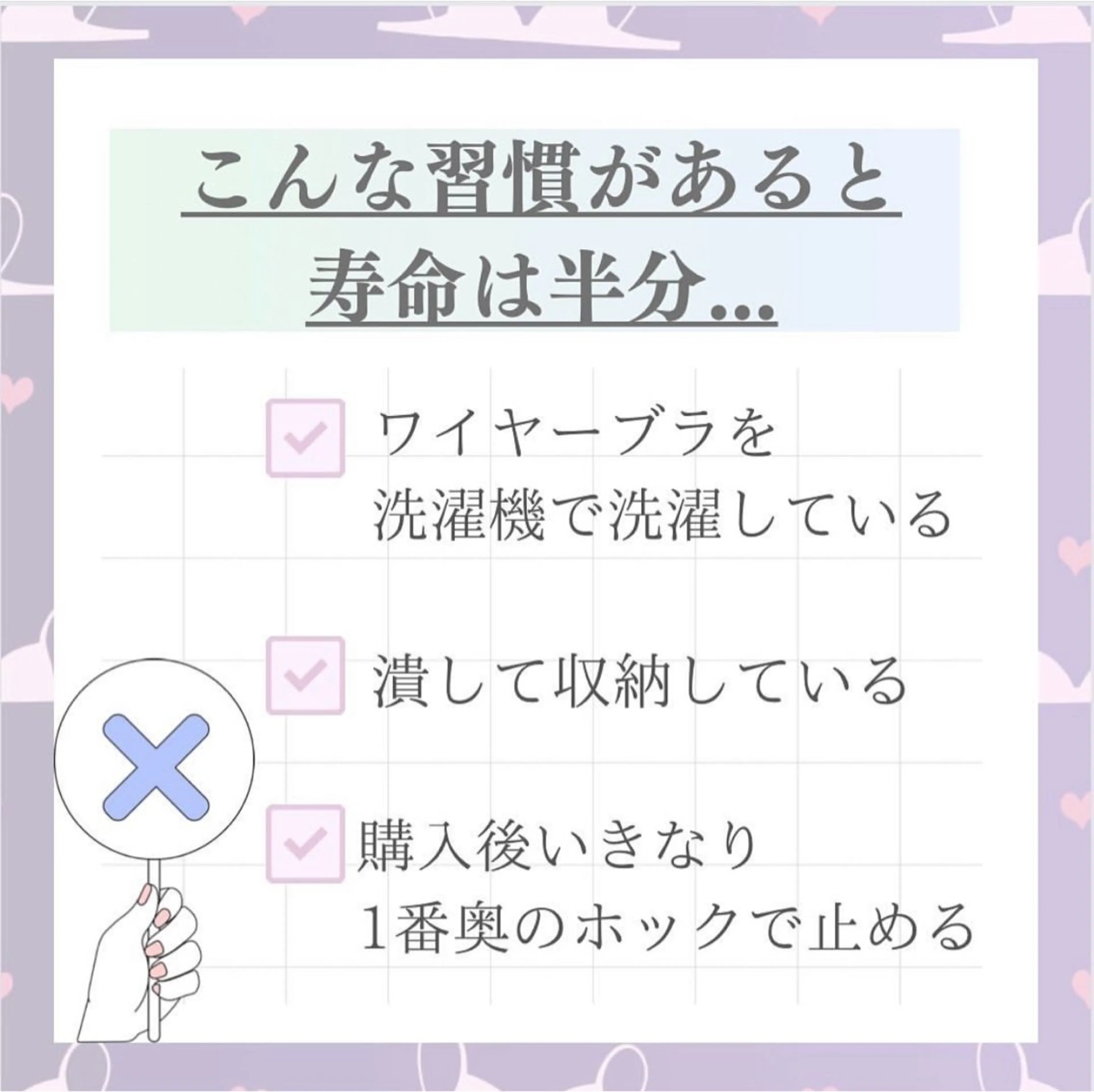 バスト専門Kiana 風のエステ・リラクイメージ