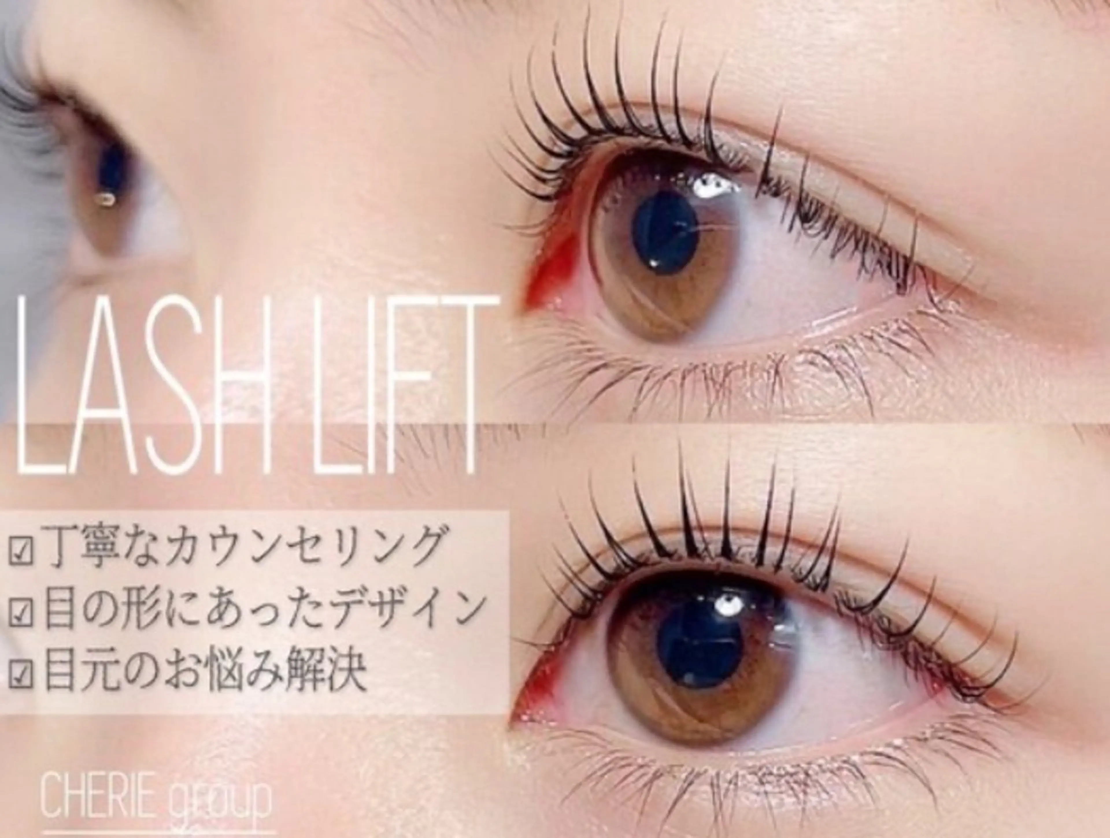 マツエク・マツパ 大阪淡路🎀 natsumiのマツエク・マツパデザイン