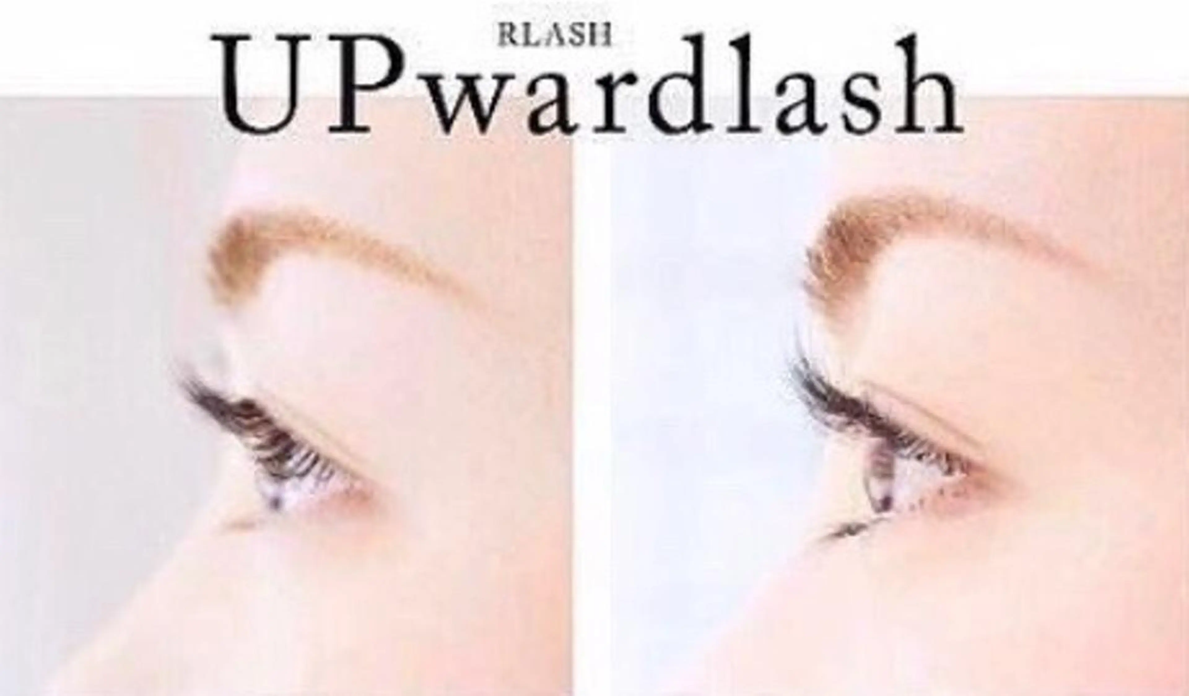 マツエク・マツパ アップワードラッシュ ナチュア岩塚第二所属・ナチュア 岩塚のマツエク・マツパデザイン