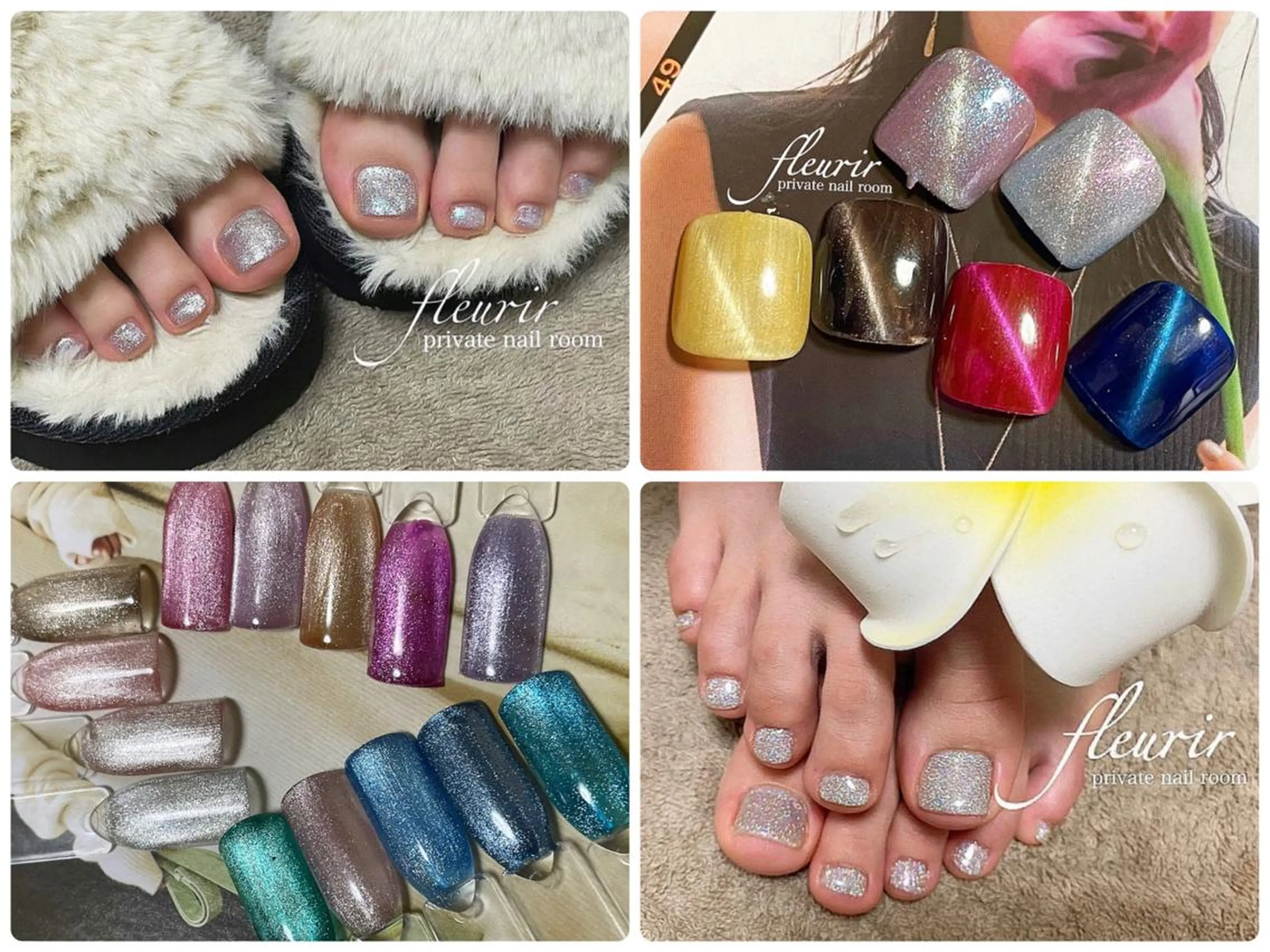 ネイル アートネイル 長さ出し フットネイル ゴールド ラメ(グリッター) フルリール 【プライベートサロンのネイルデザイン