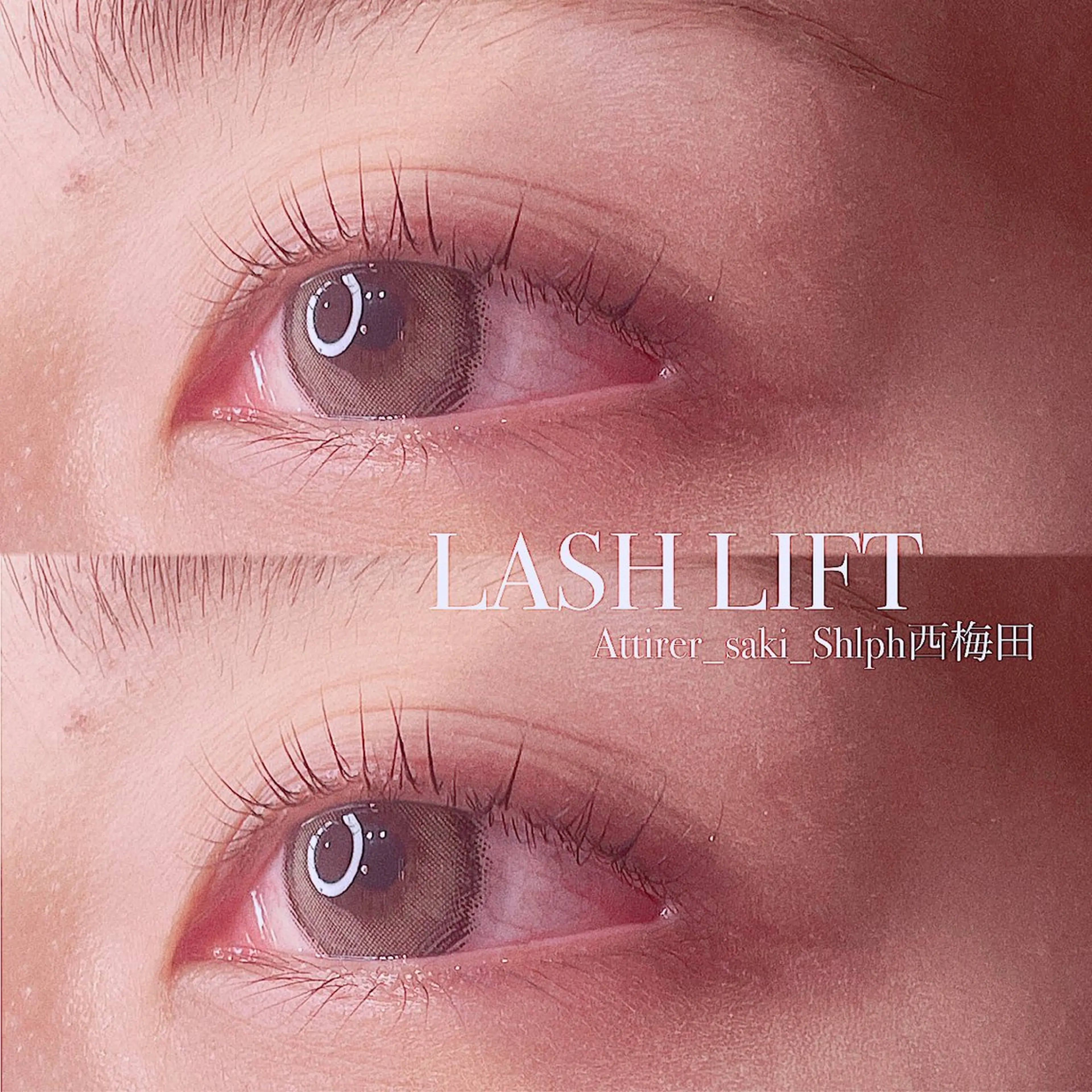 マツエク・マツパ 大阪梅田 SAKI 韓国風束感まつ毛のマツエク・マツパデザイン