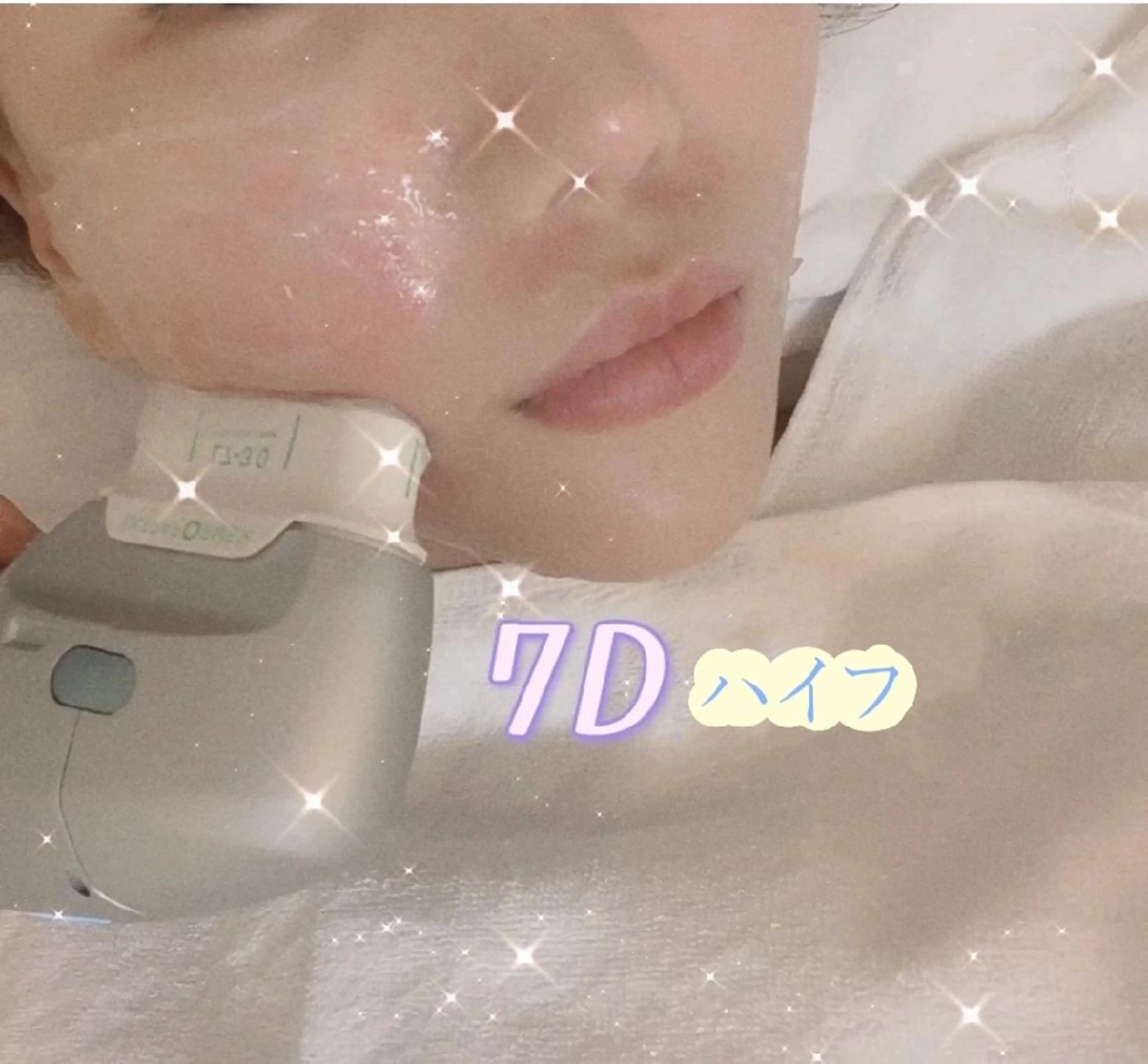 エステ aliaハイフ&水光ジェットサロン所属・aliaハーブ水光店 エステティシャン募集のエステ・リラクイメージ