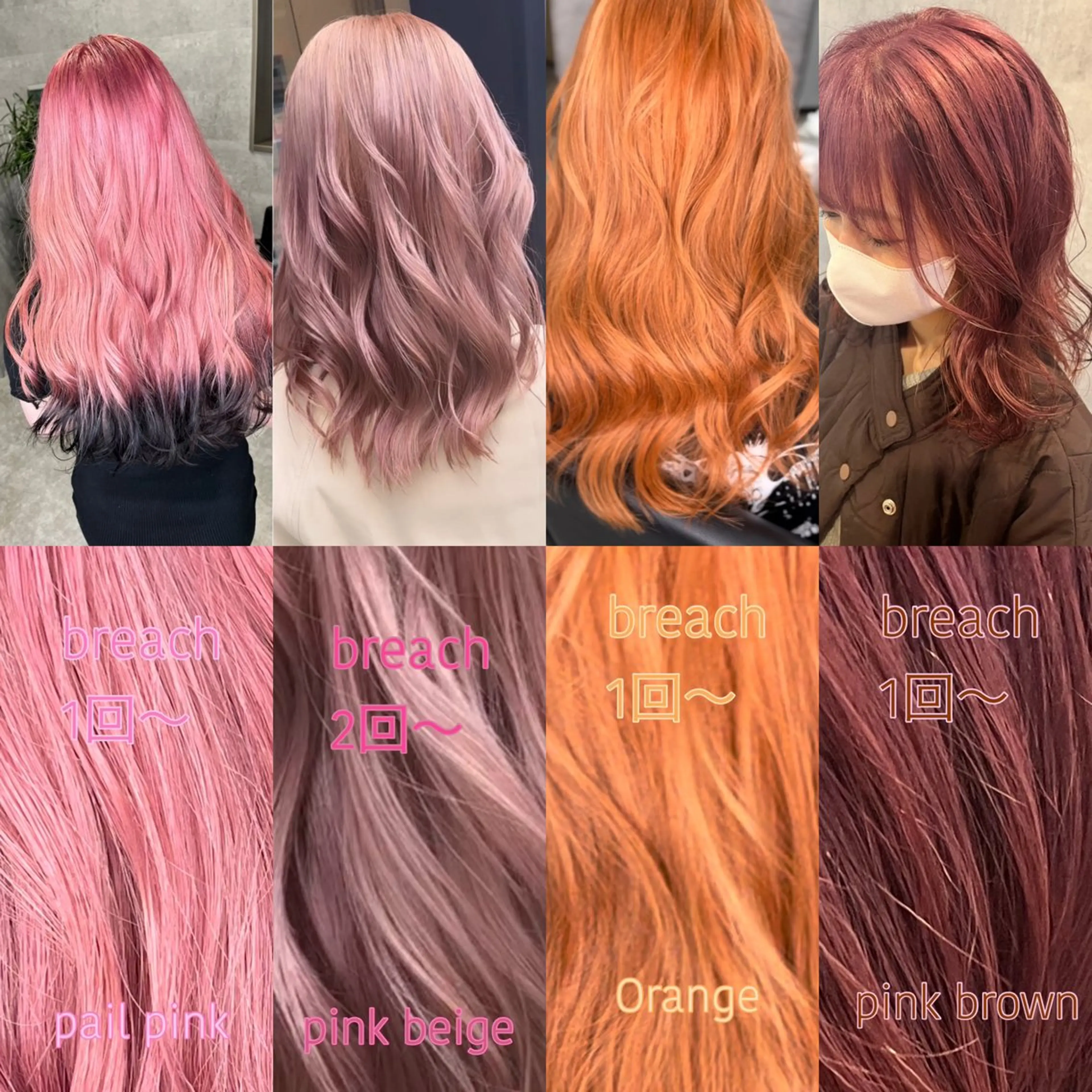 ロング カラー ダブルカラー 新宿のヘアスタイル