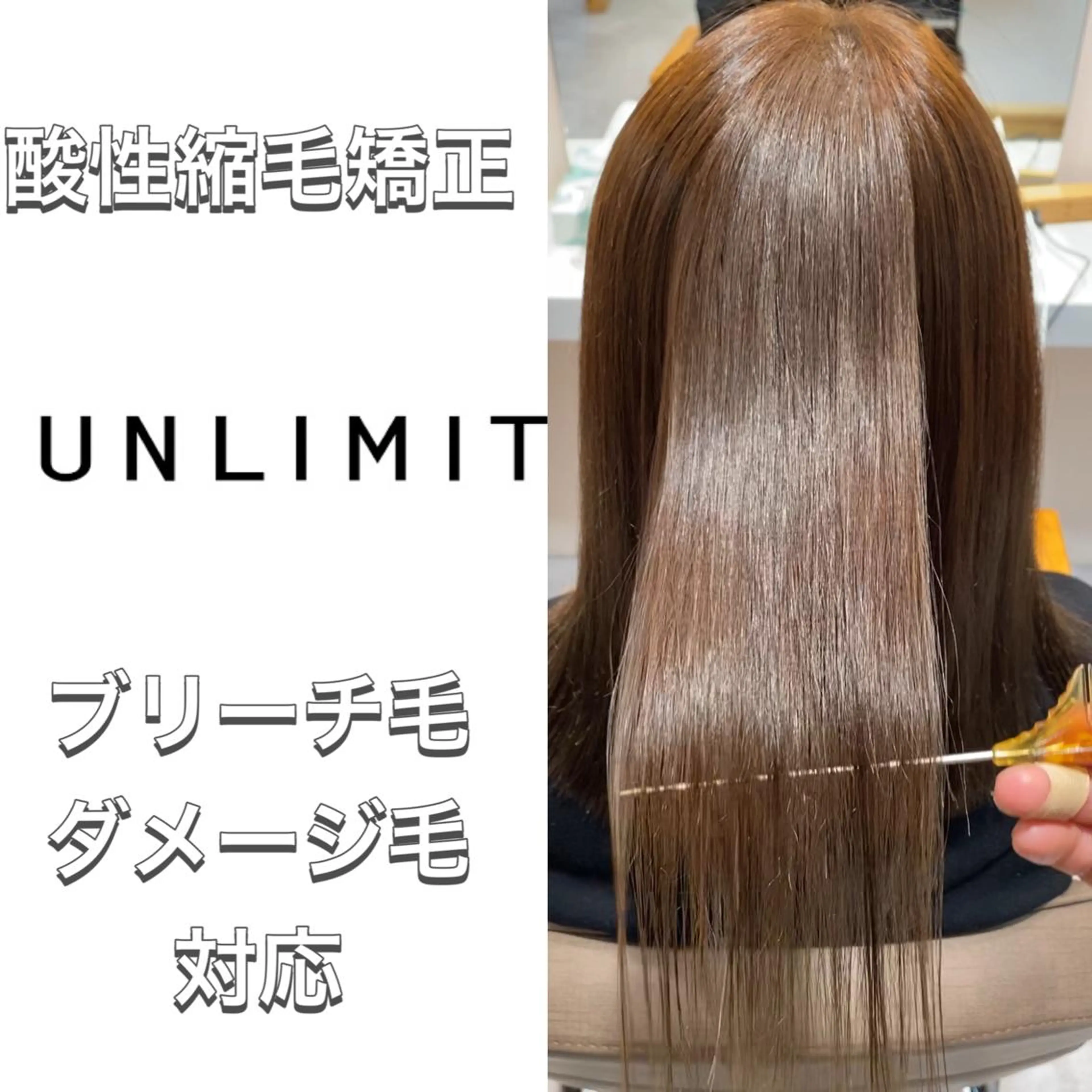 ロング カラー ベージュカラー ブリーチ ダブルカラー グレージュ ミルクティーベージュ 個室サロンLOUIMADNA栄店所属・髪質改善美容師 個室サロン白金厚哉のヘアスタイル