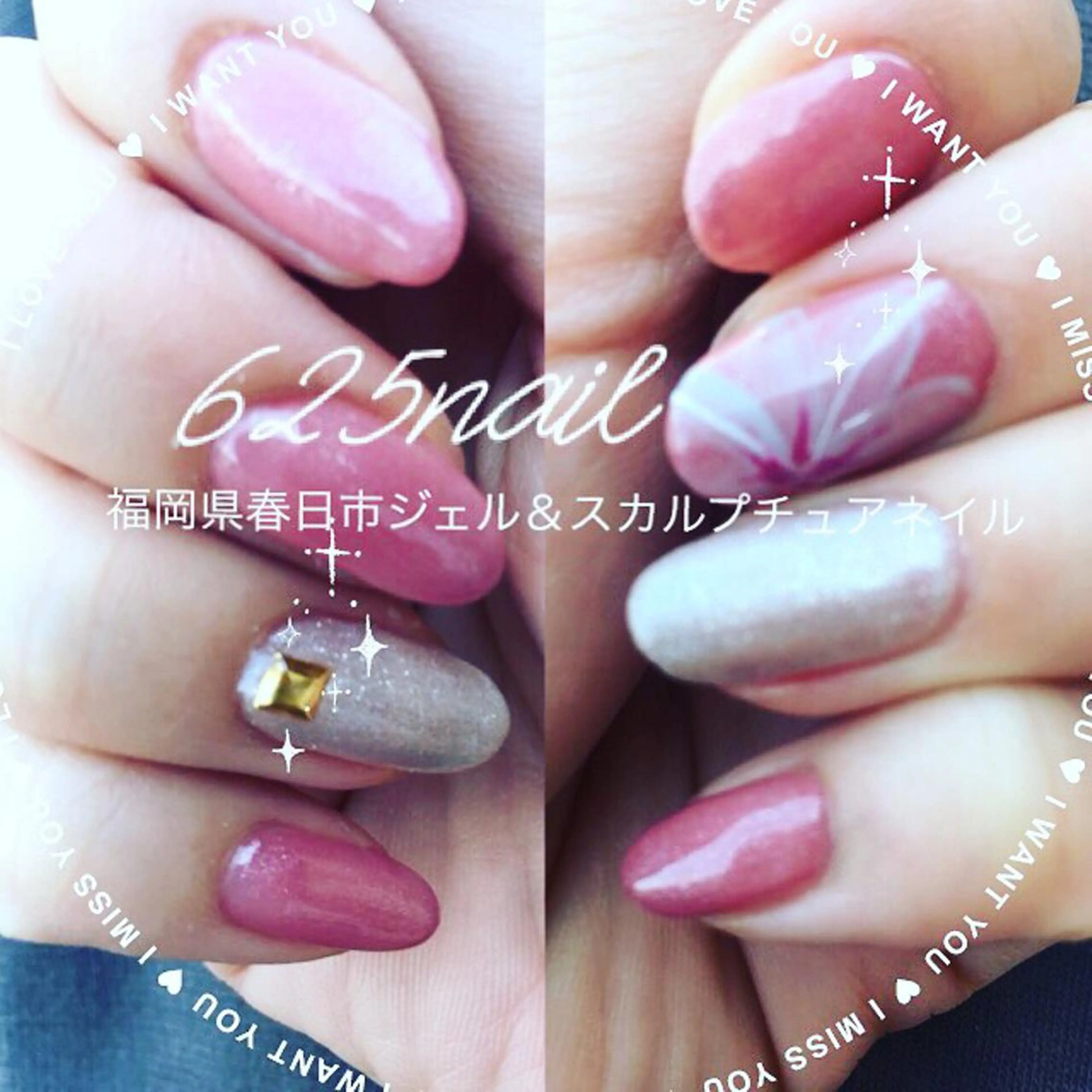 ネイル アートネイル 625nail 無料P有/春日白水のネイルデザイン