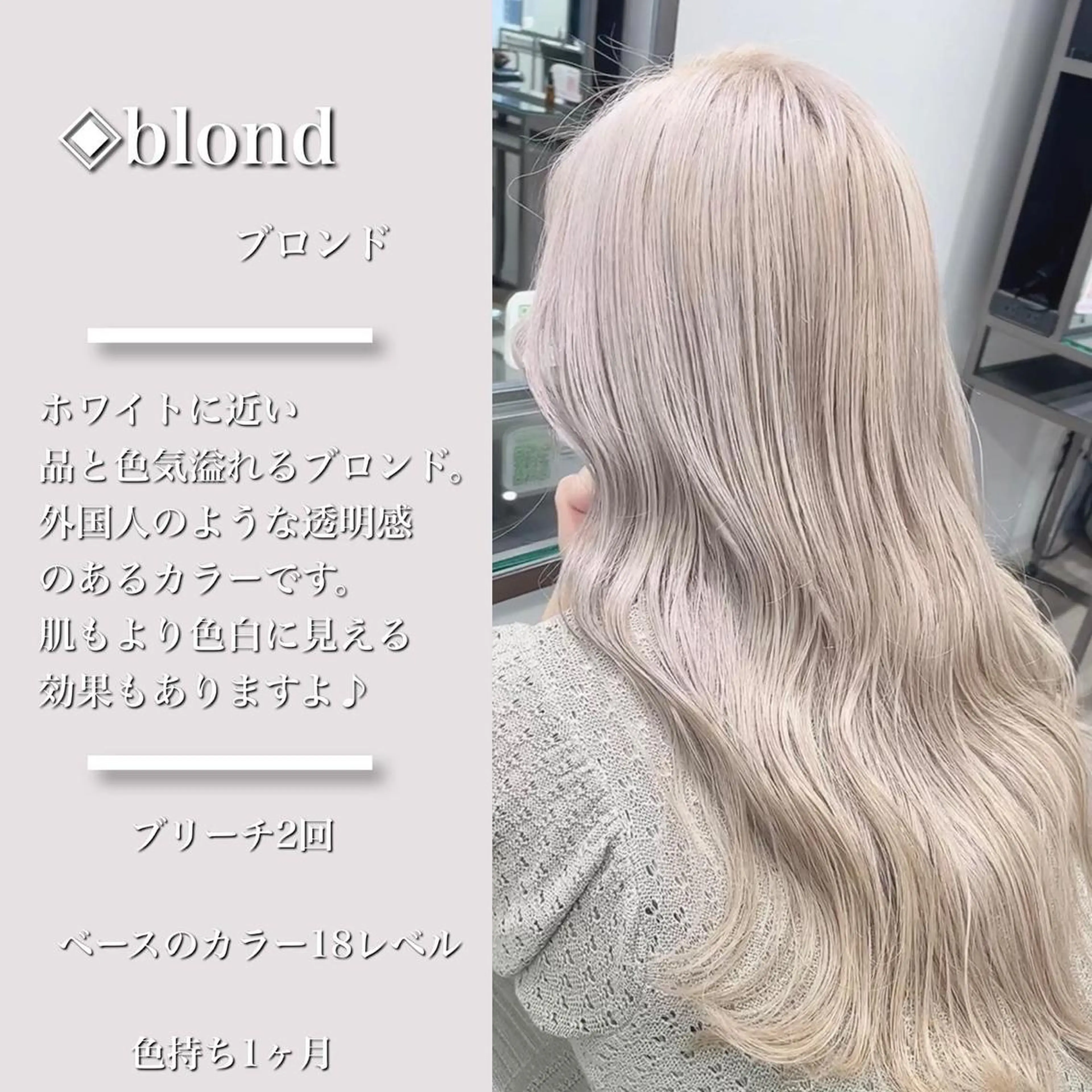 ロング カラー ヘアカラー トリートメント カラー指名No.1 土井新治❄️のヘアスタイル