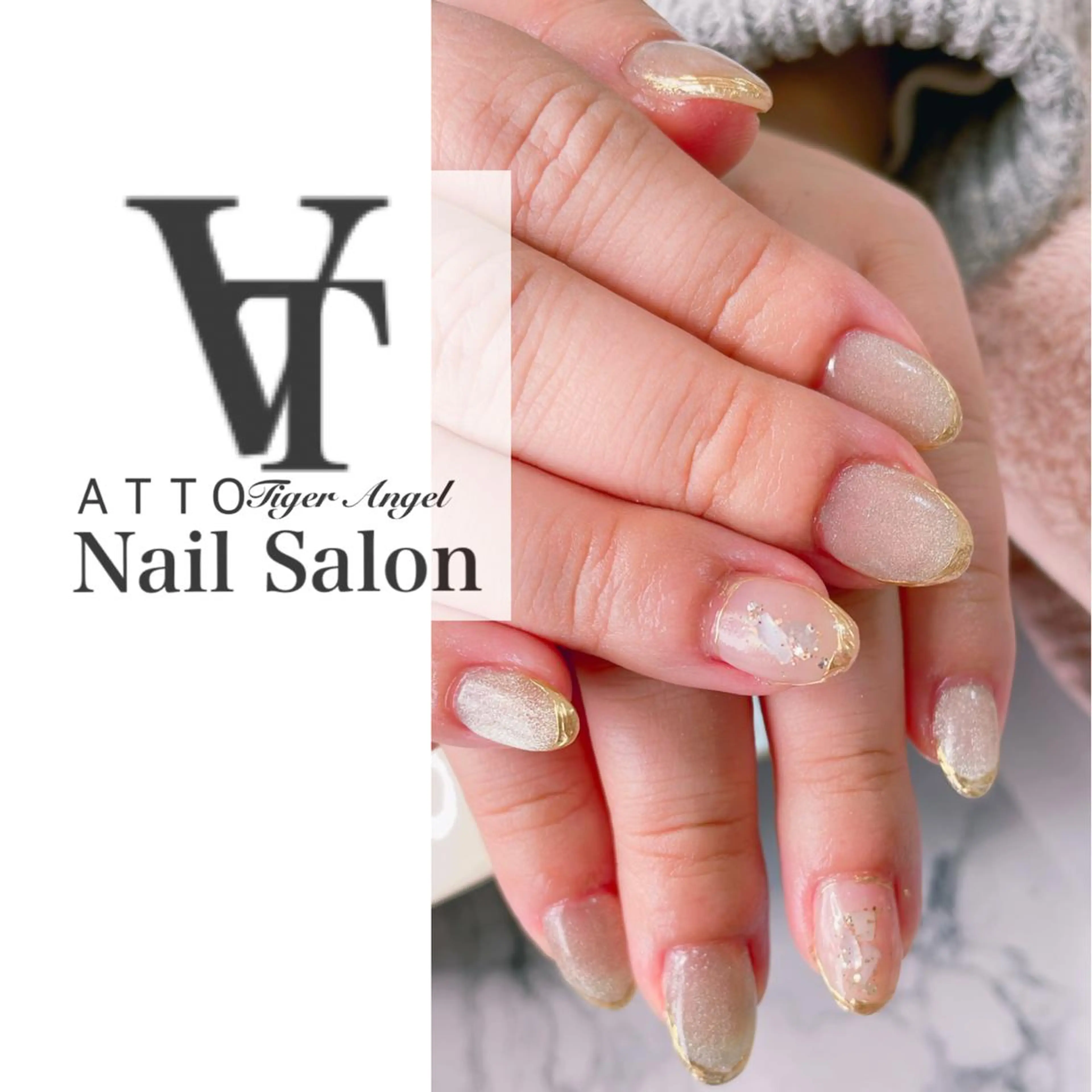 ネイル ハンドネイル ATTO SHIORIのエステ・リラクイメージ