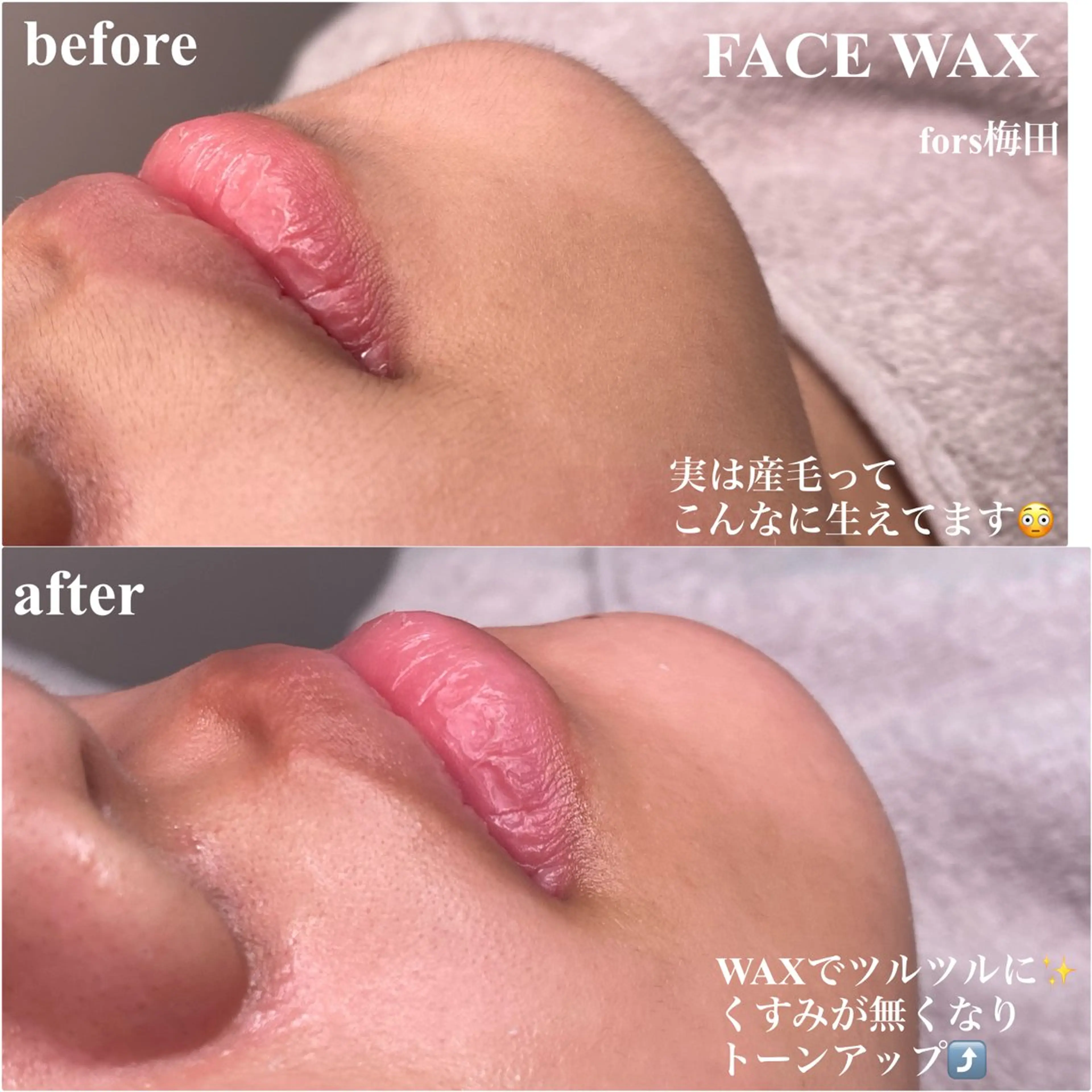 前野 椎奈のマツエク・マツパデザイン