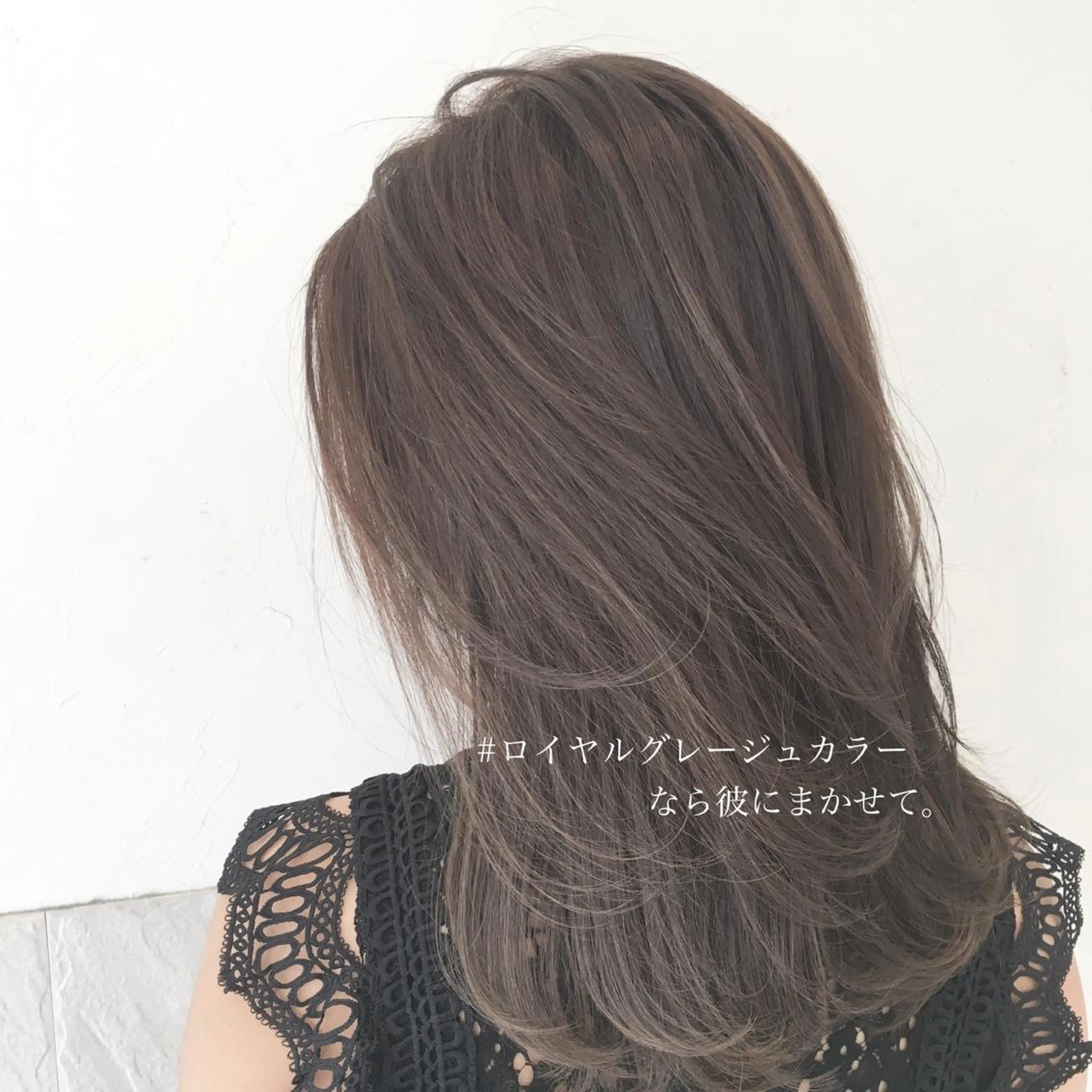 セミロング カラー グレージュ ボブ 小顔カット ◆感動口コミ/最小顔 理論カット◆森口 峻のヘアスタイル